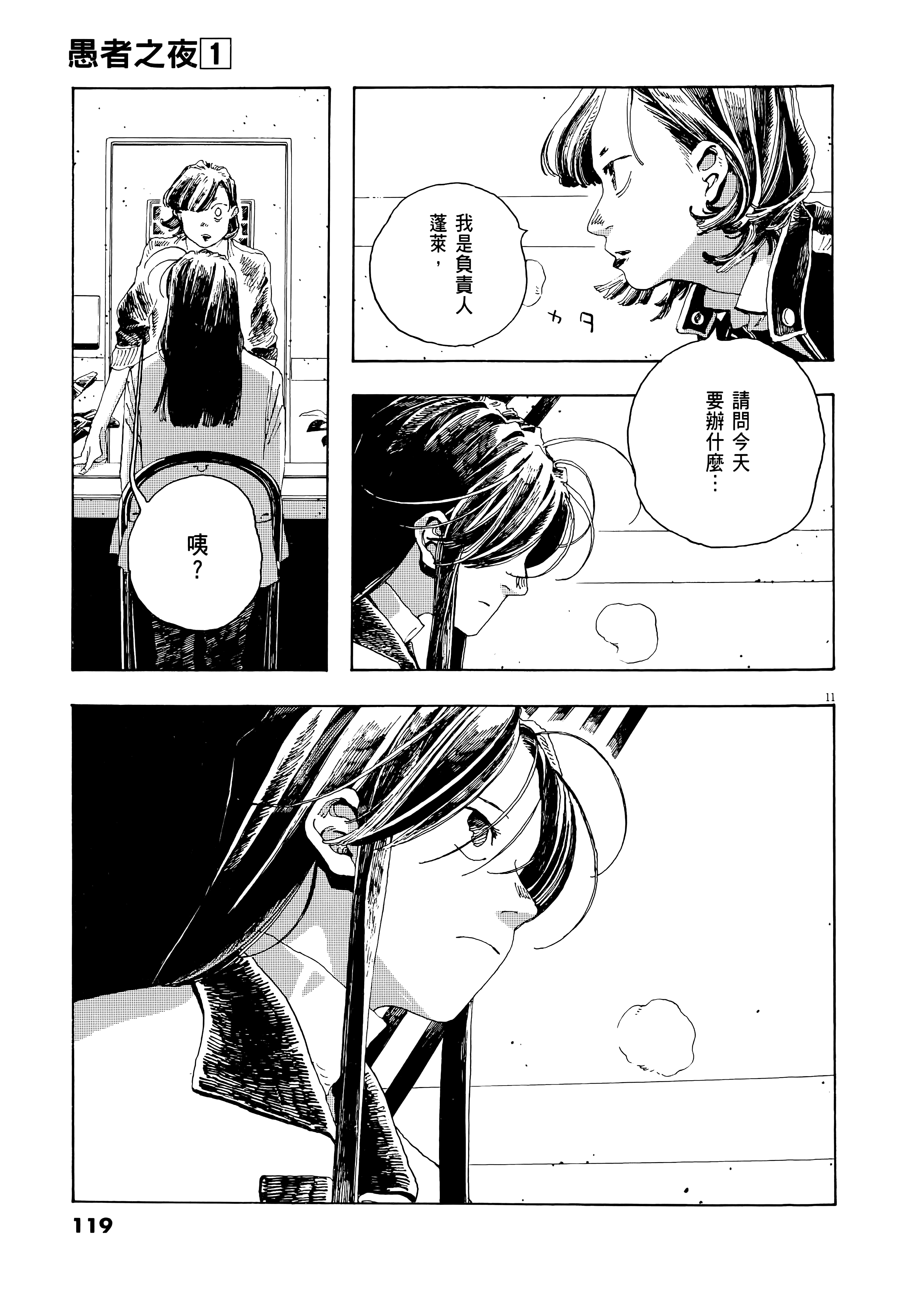 第 1 卷 第 123 页