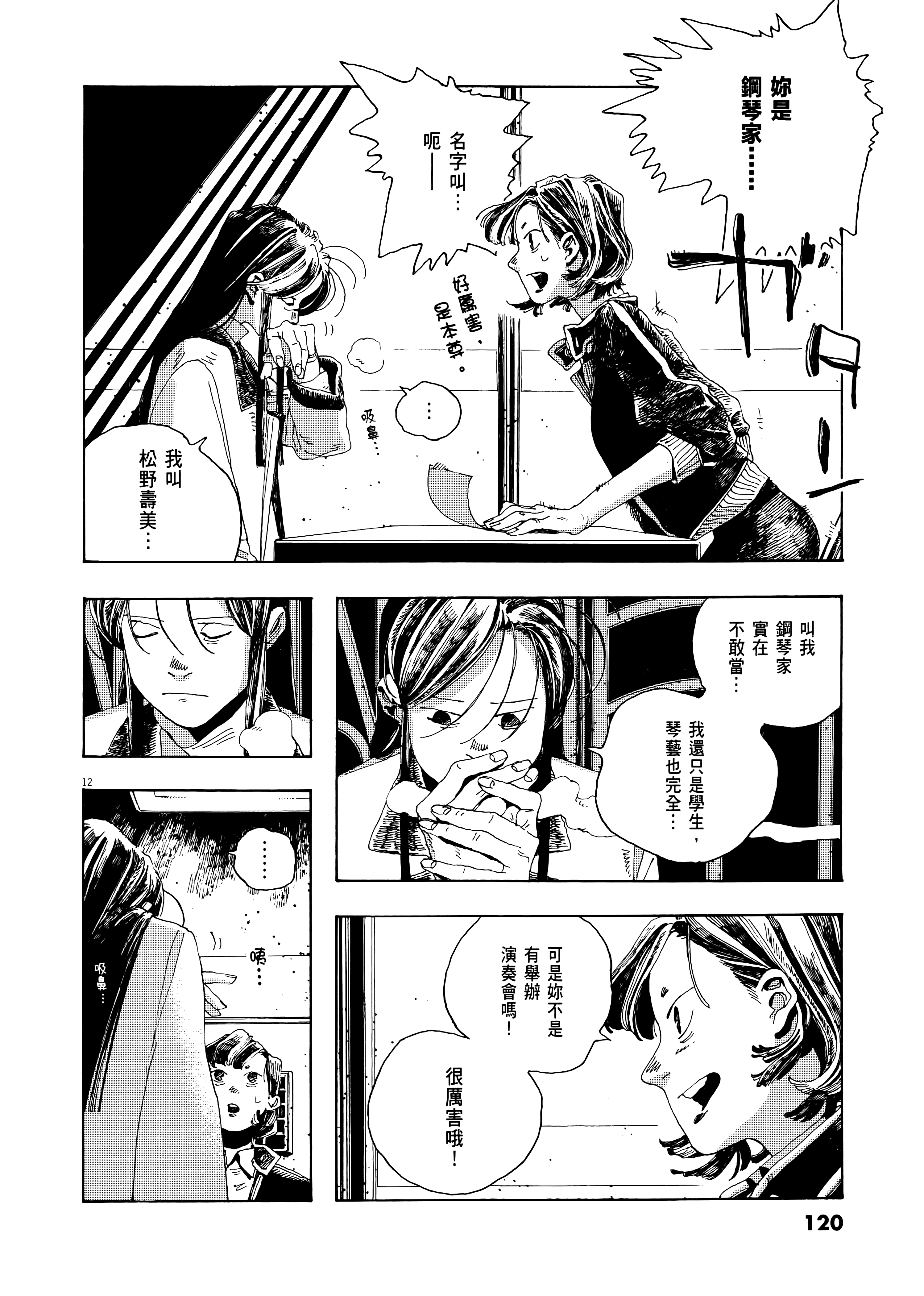 第 1 卷 第 124 页