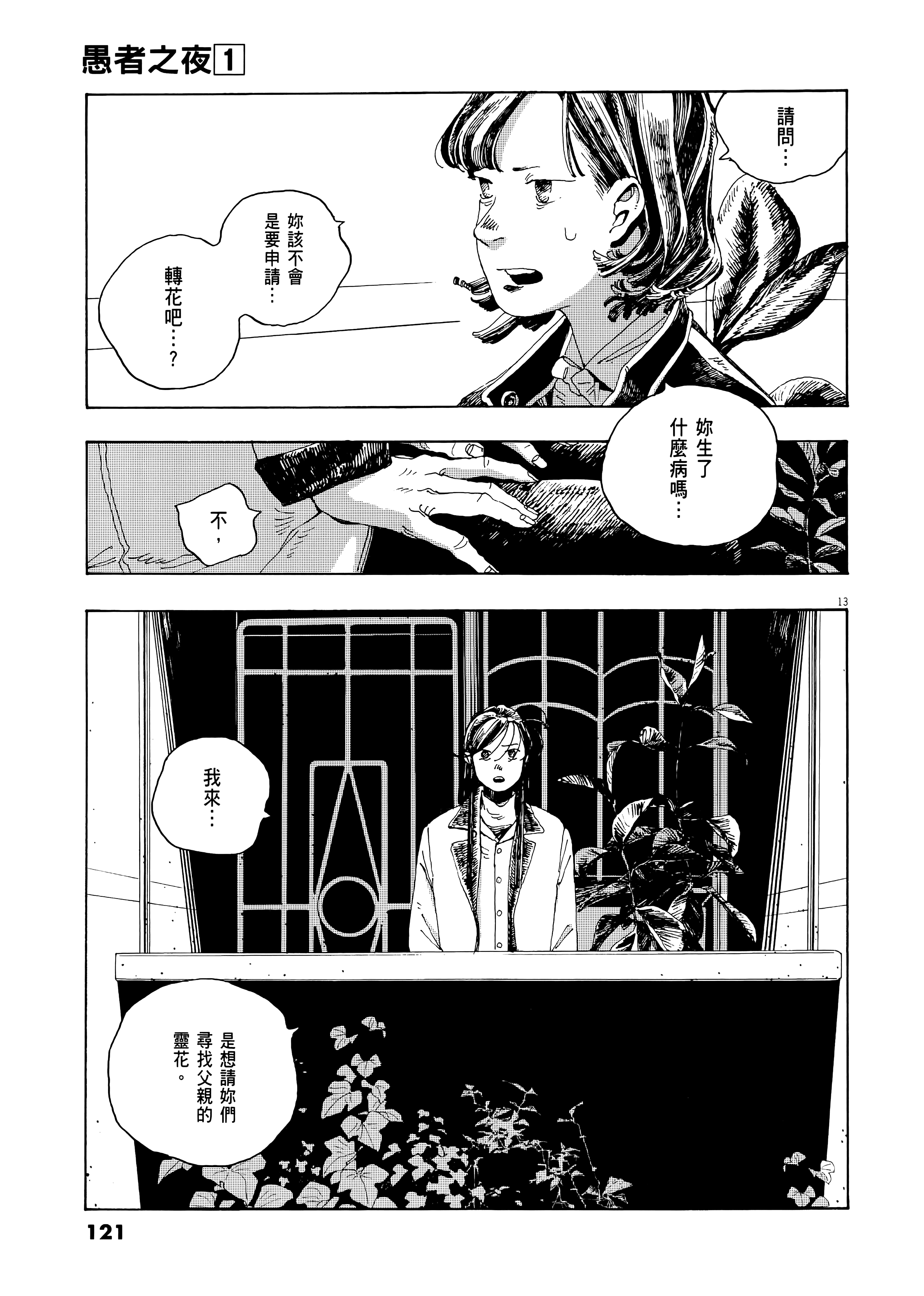第 1 卷 第 125 页