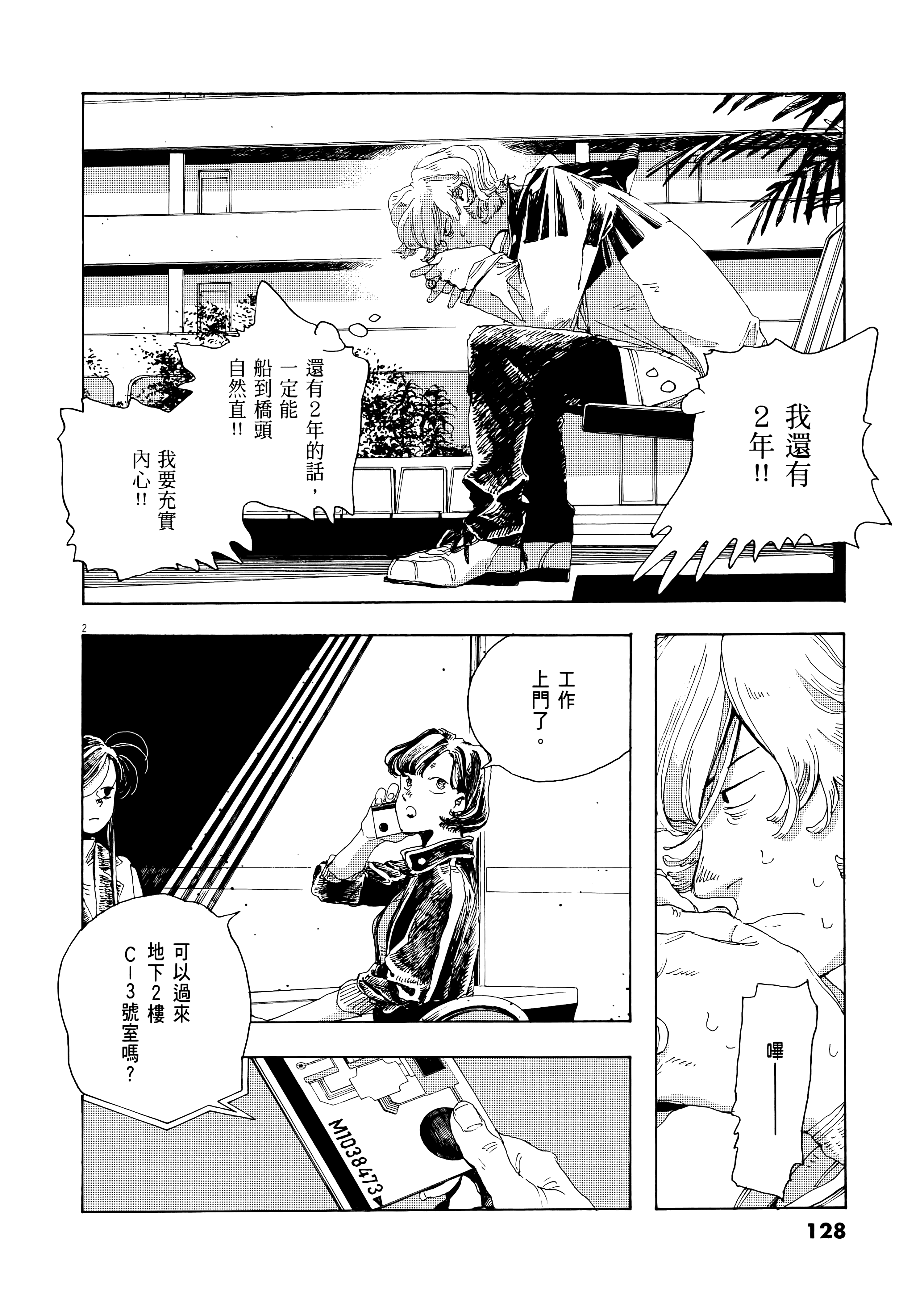 第 1 卷 第 132 页