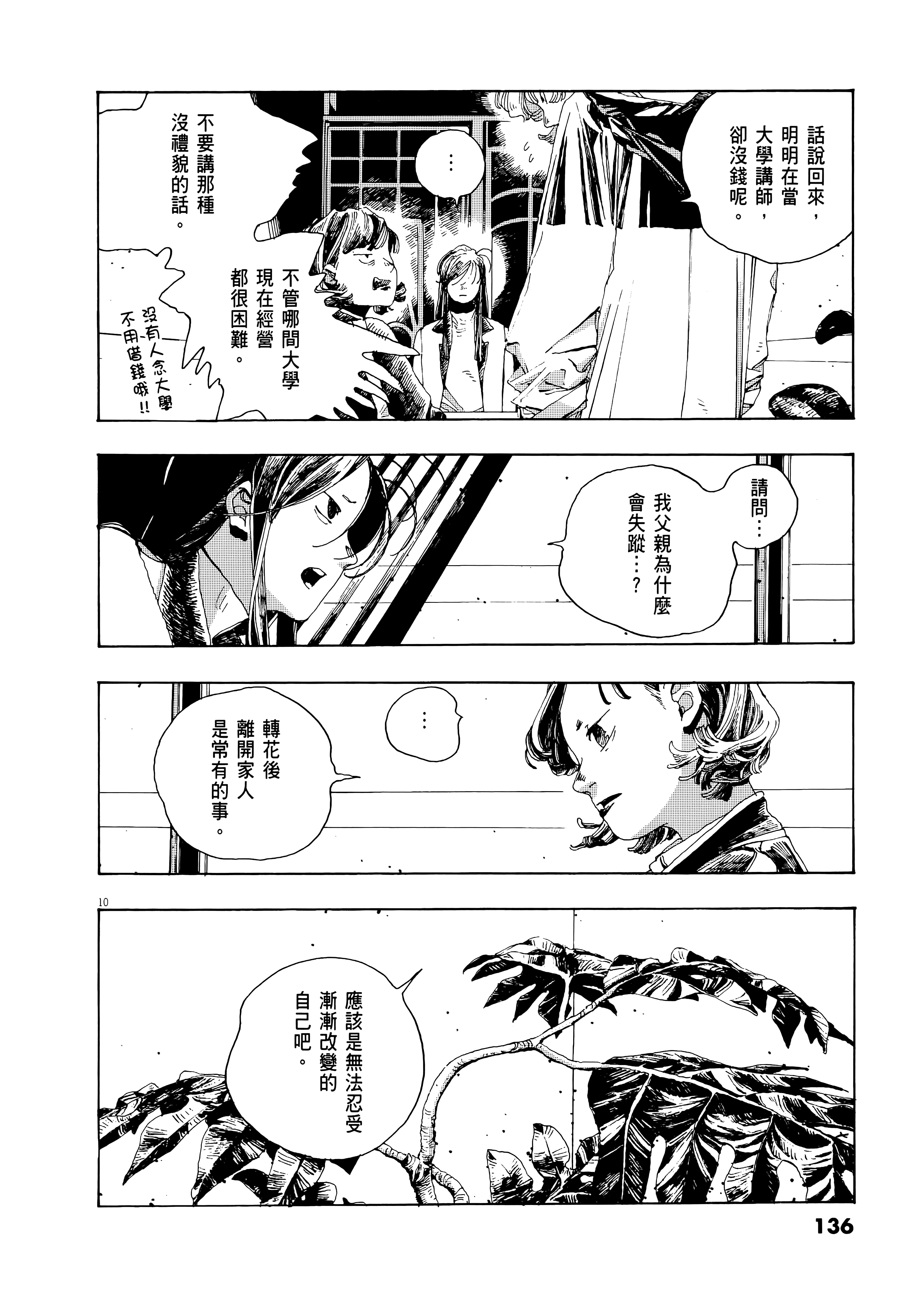 第 1 卷 第 140 页