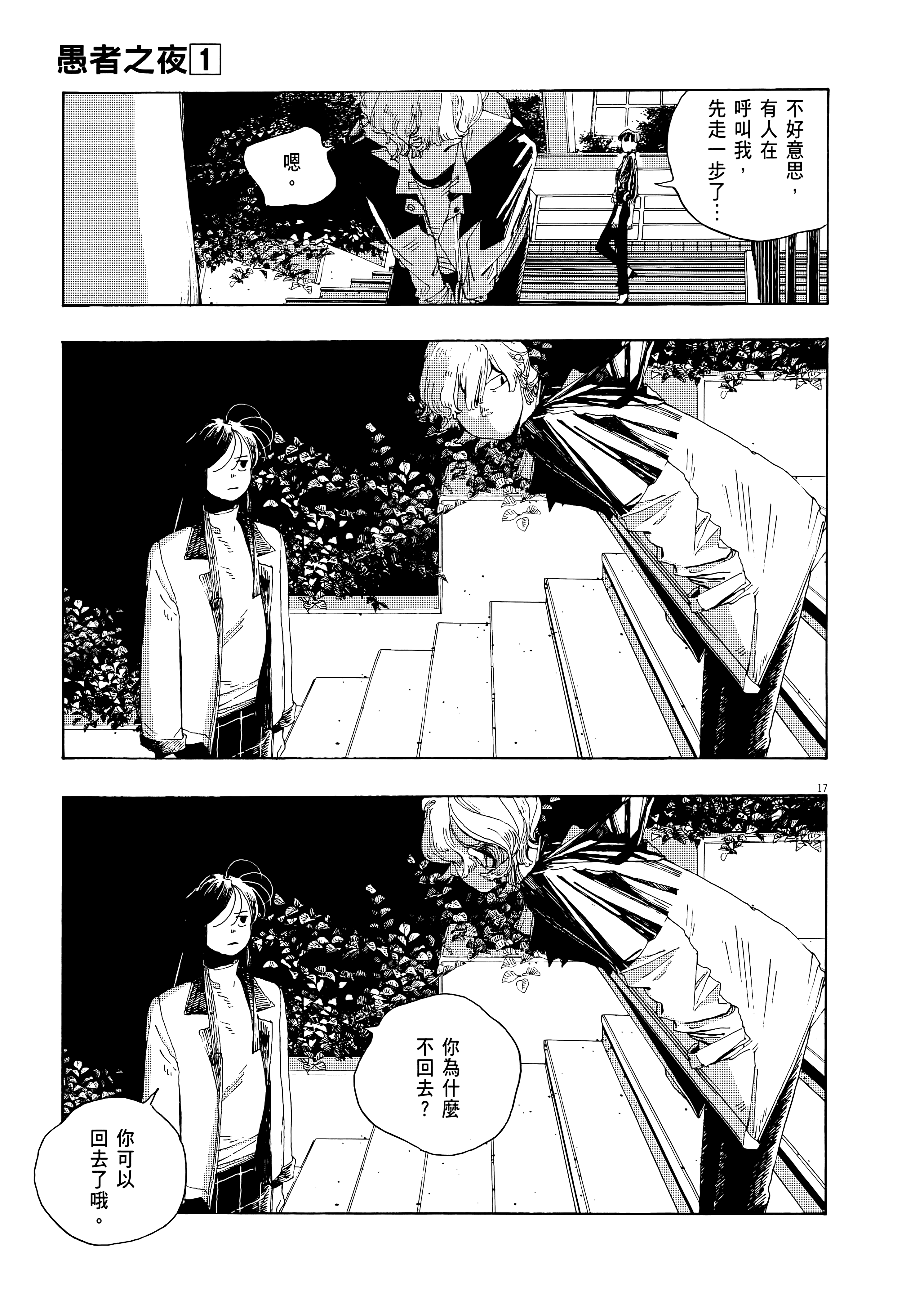 第 1 卷 第 147 页