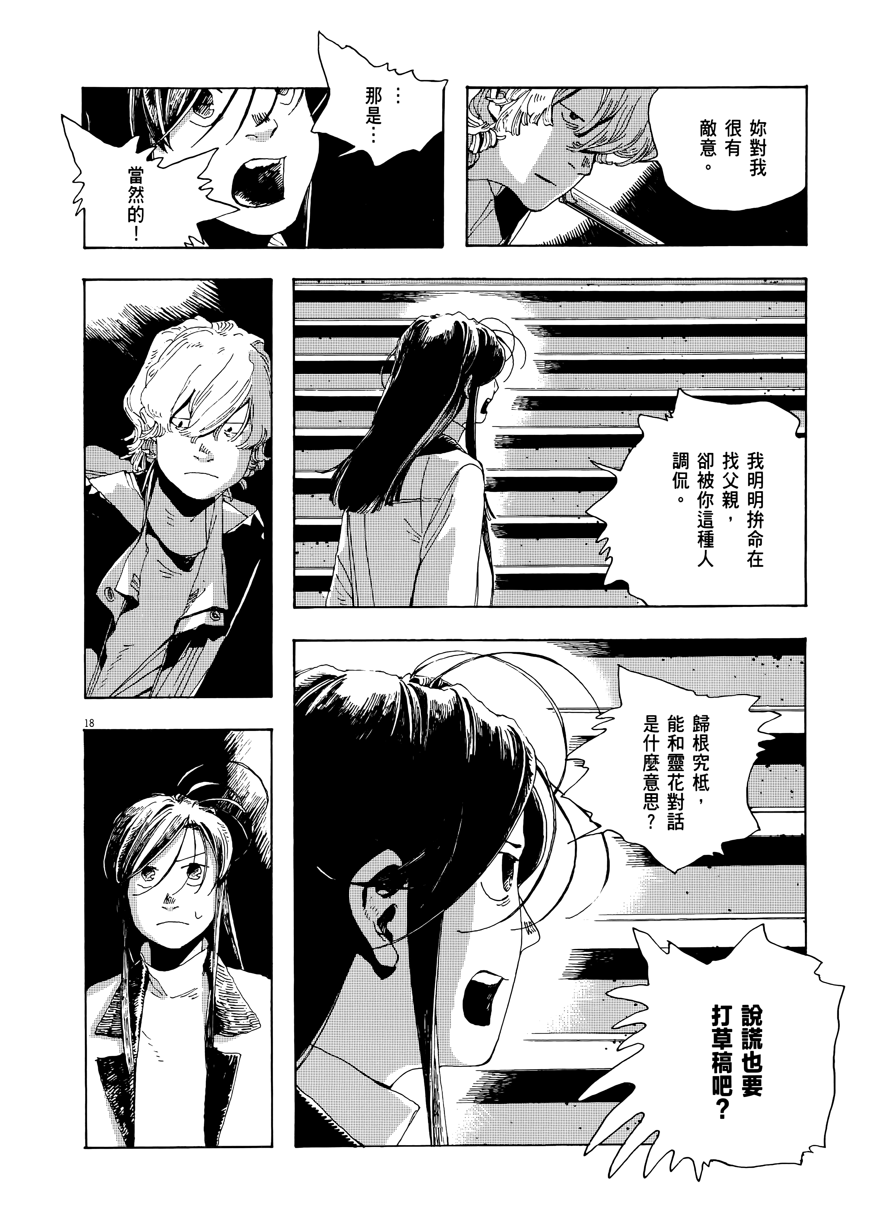 第 1 卷 第 148 页