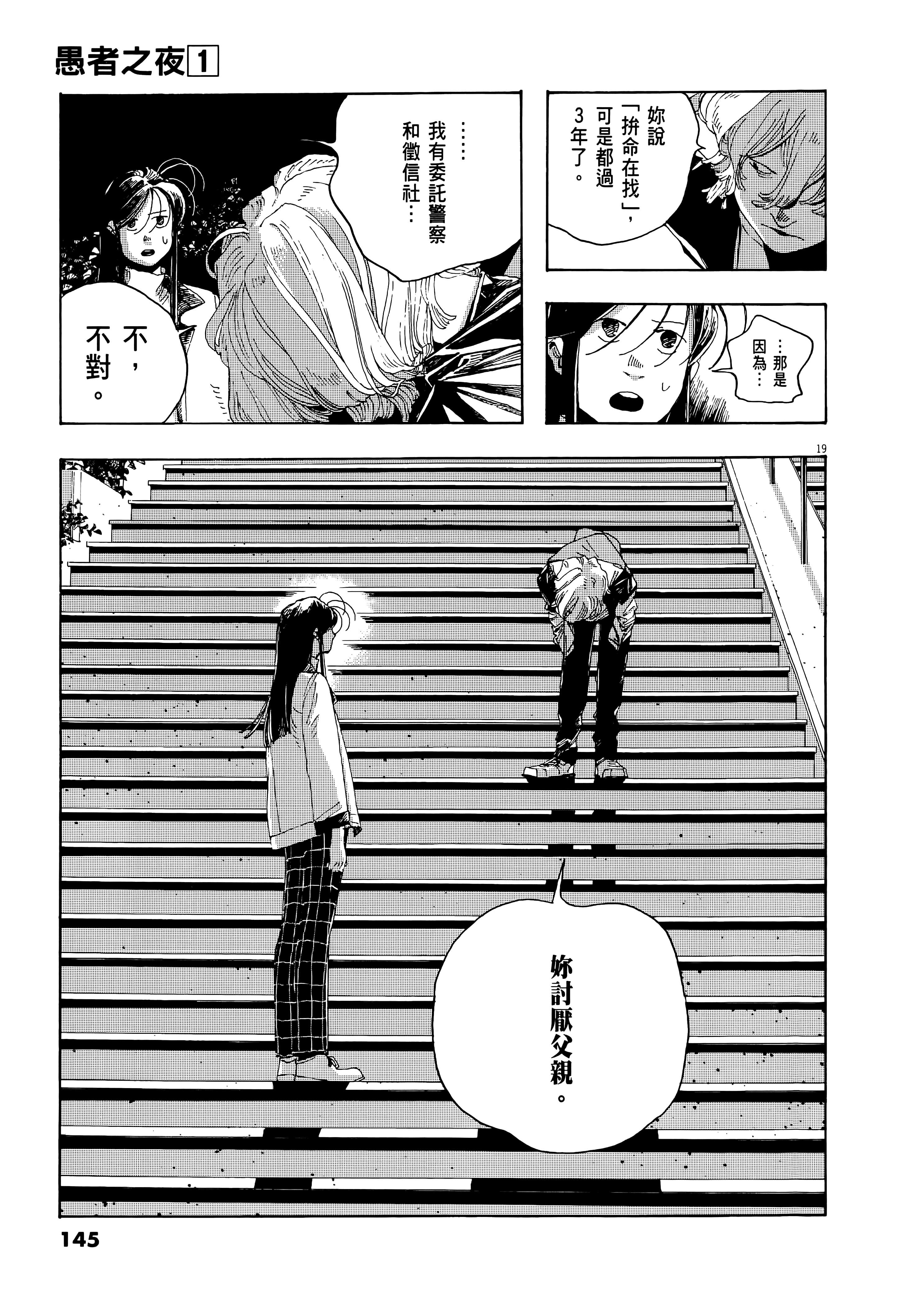 第 1 卷 第 149 页