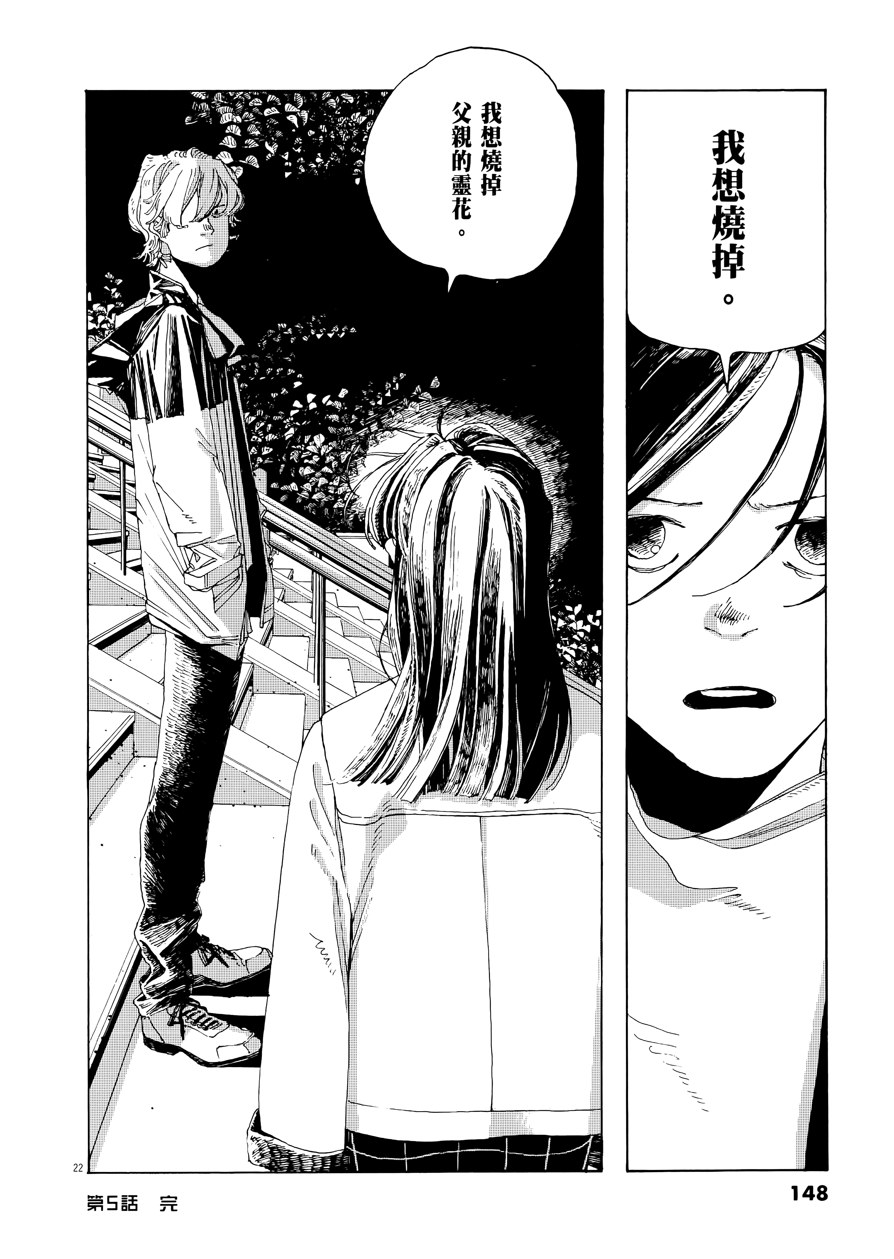 第 1 卷 第 152 页