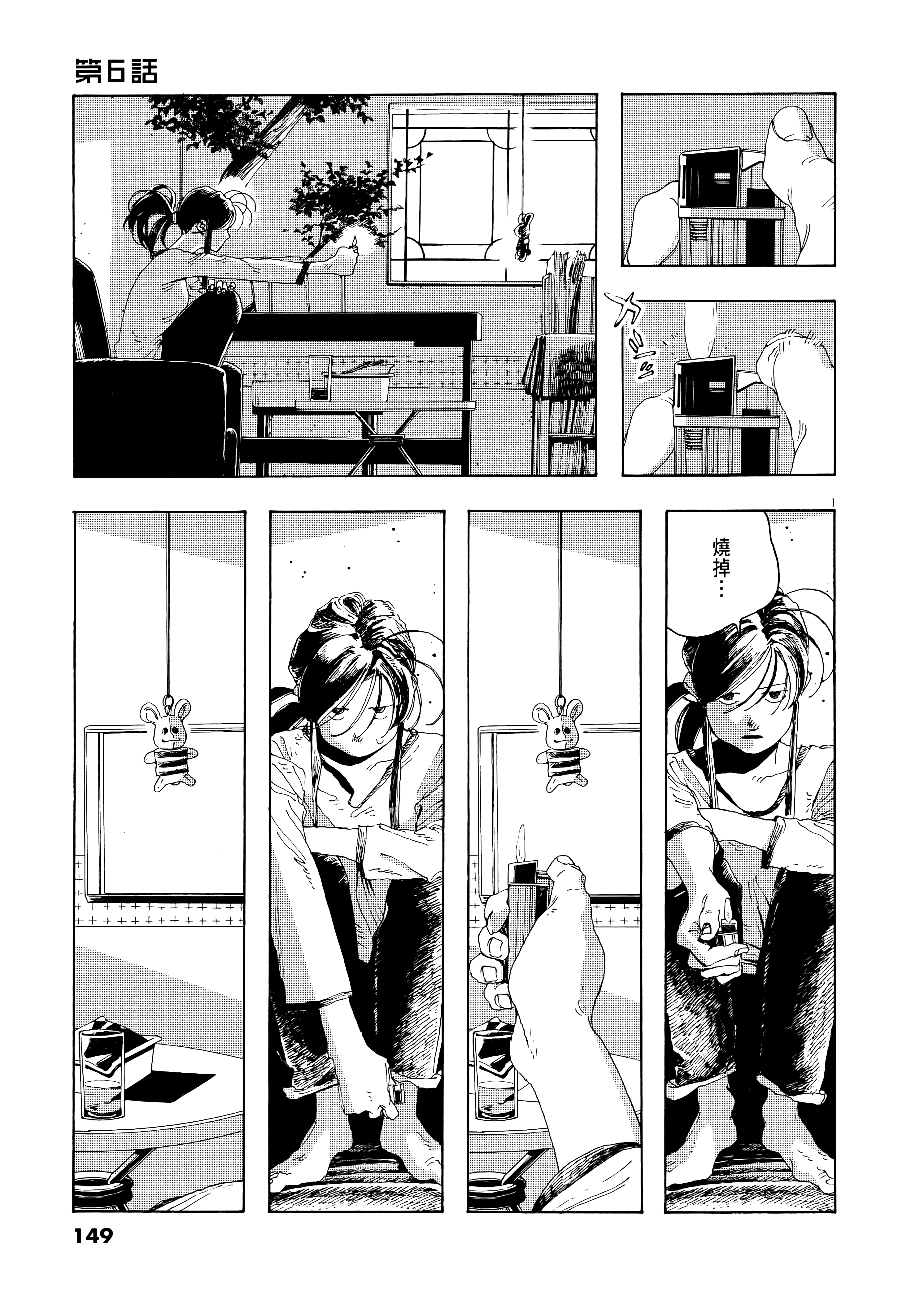 第 1 卷 第 153 页