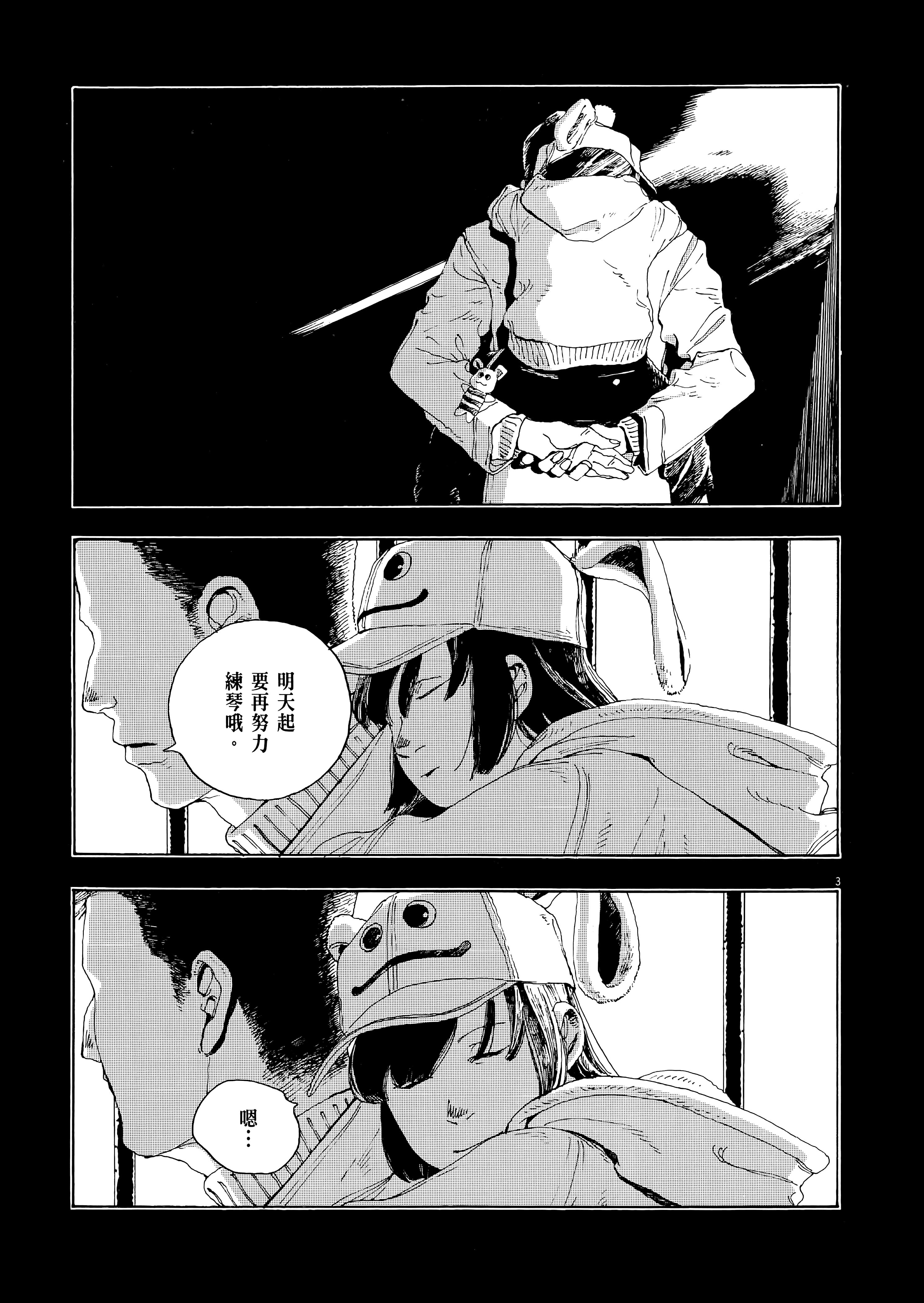 第 1 卷 第 155 页