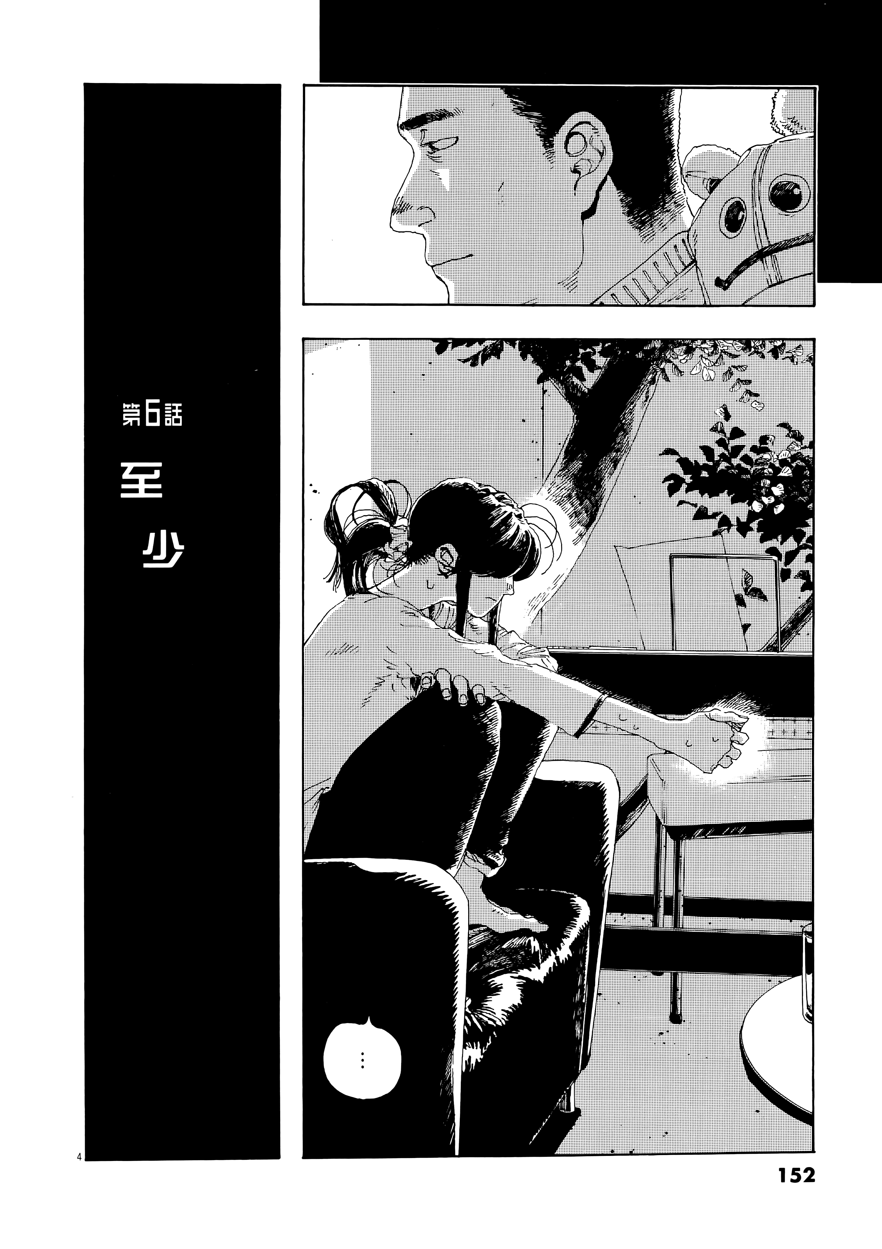 第 1 卷 第 156 页