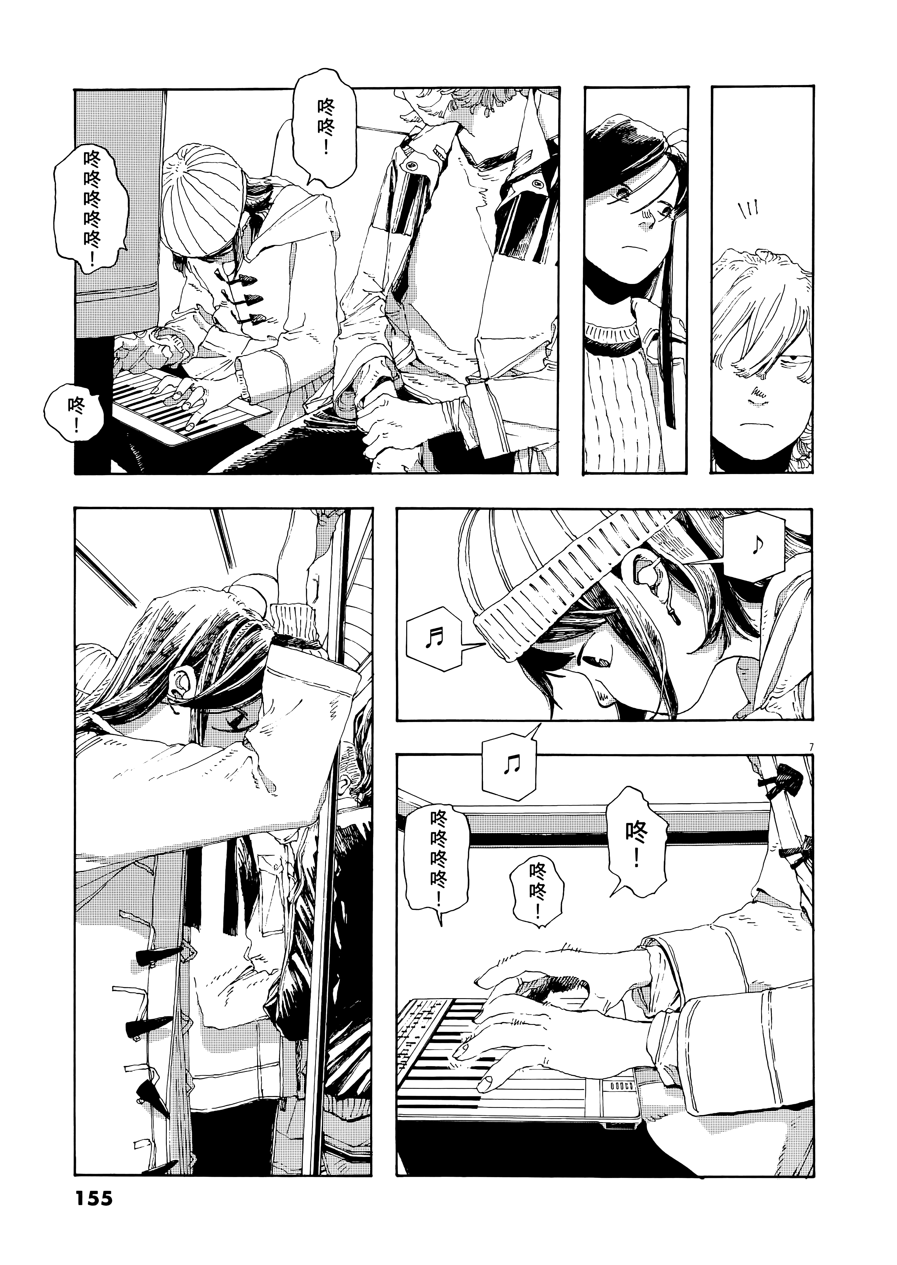 第 1 卷 第 159 页