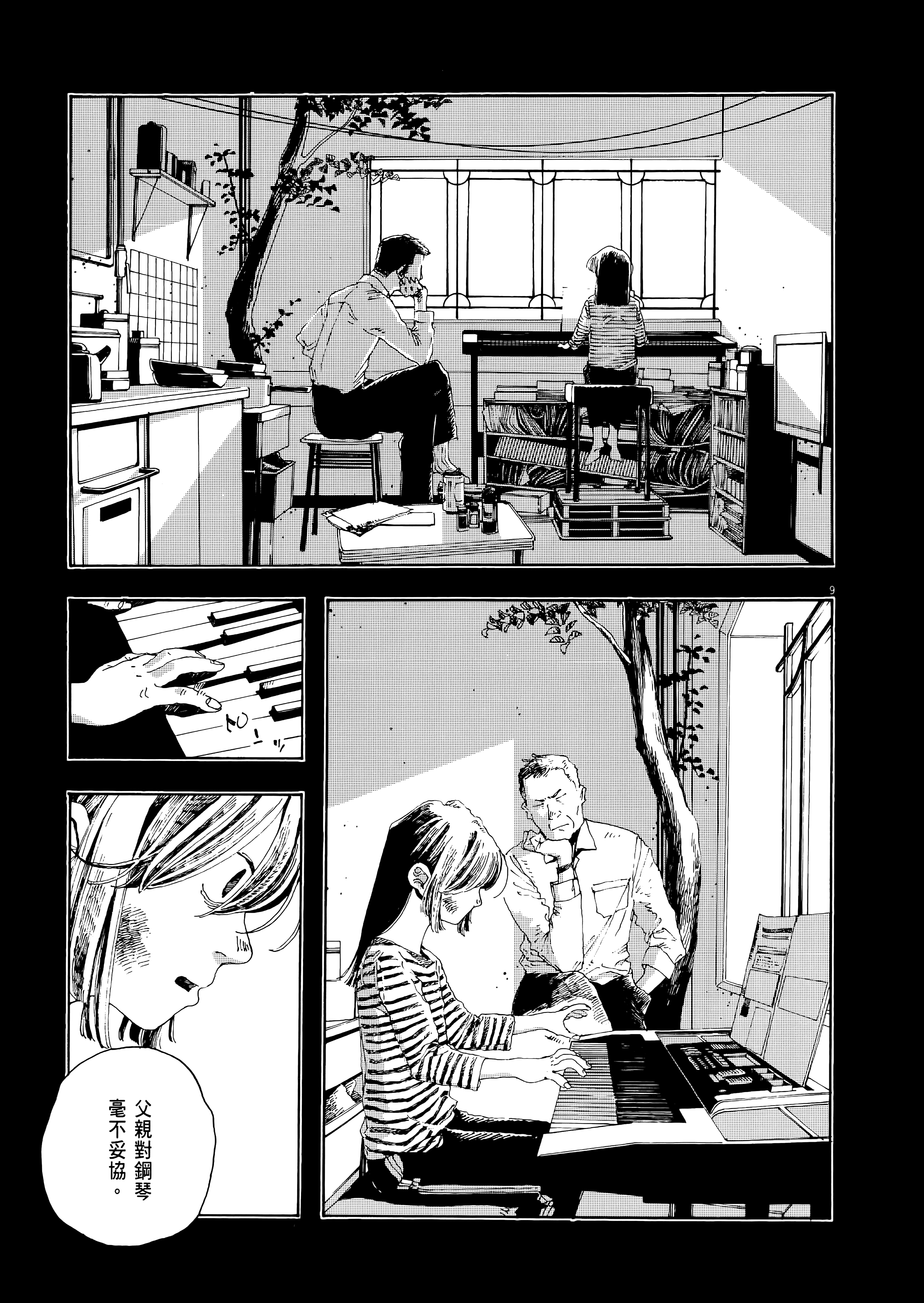 第 1 卷 第 161 页