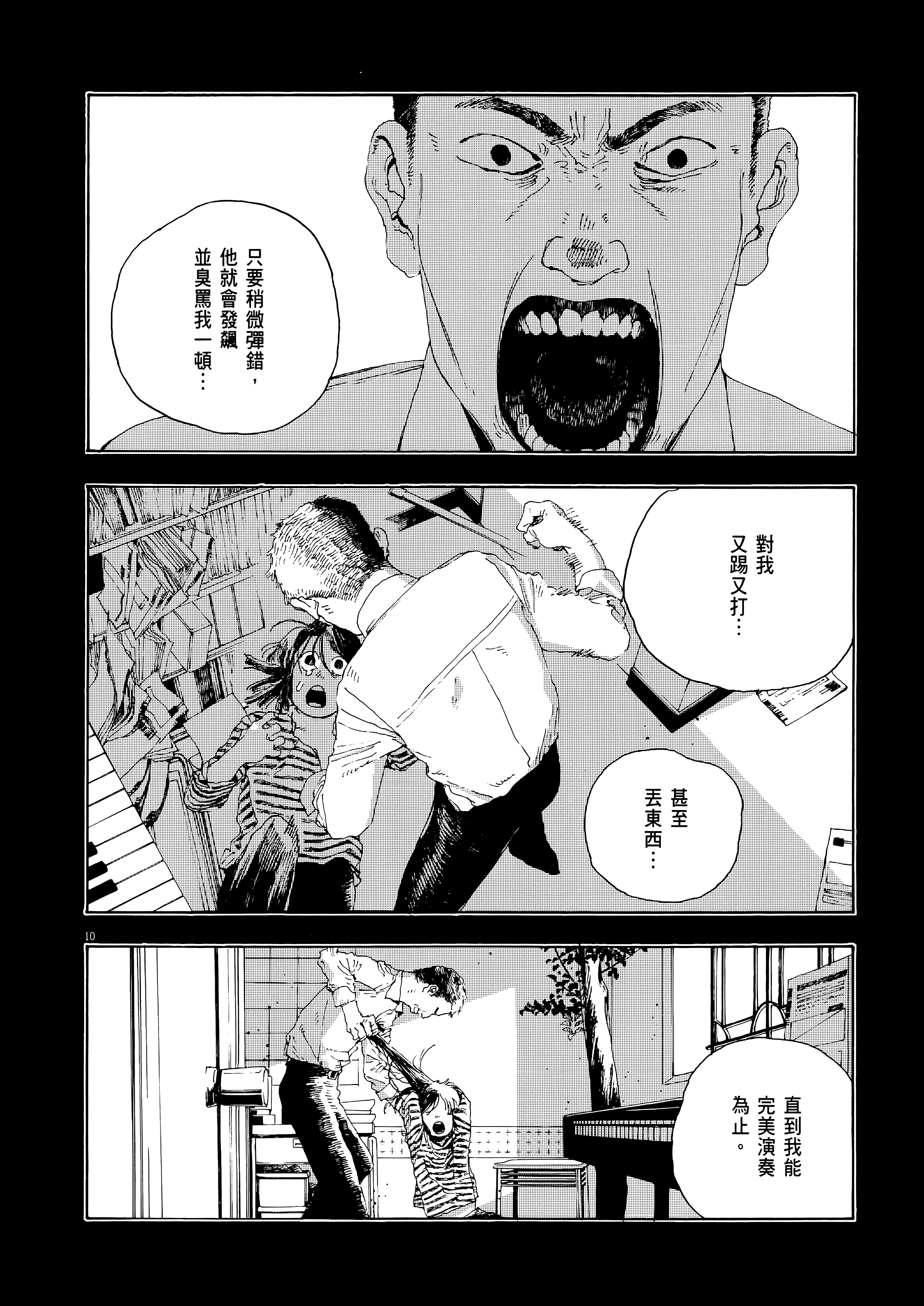 第 1 卷 第 162 页