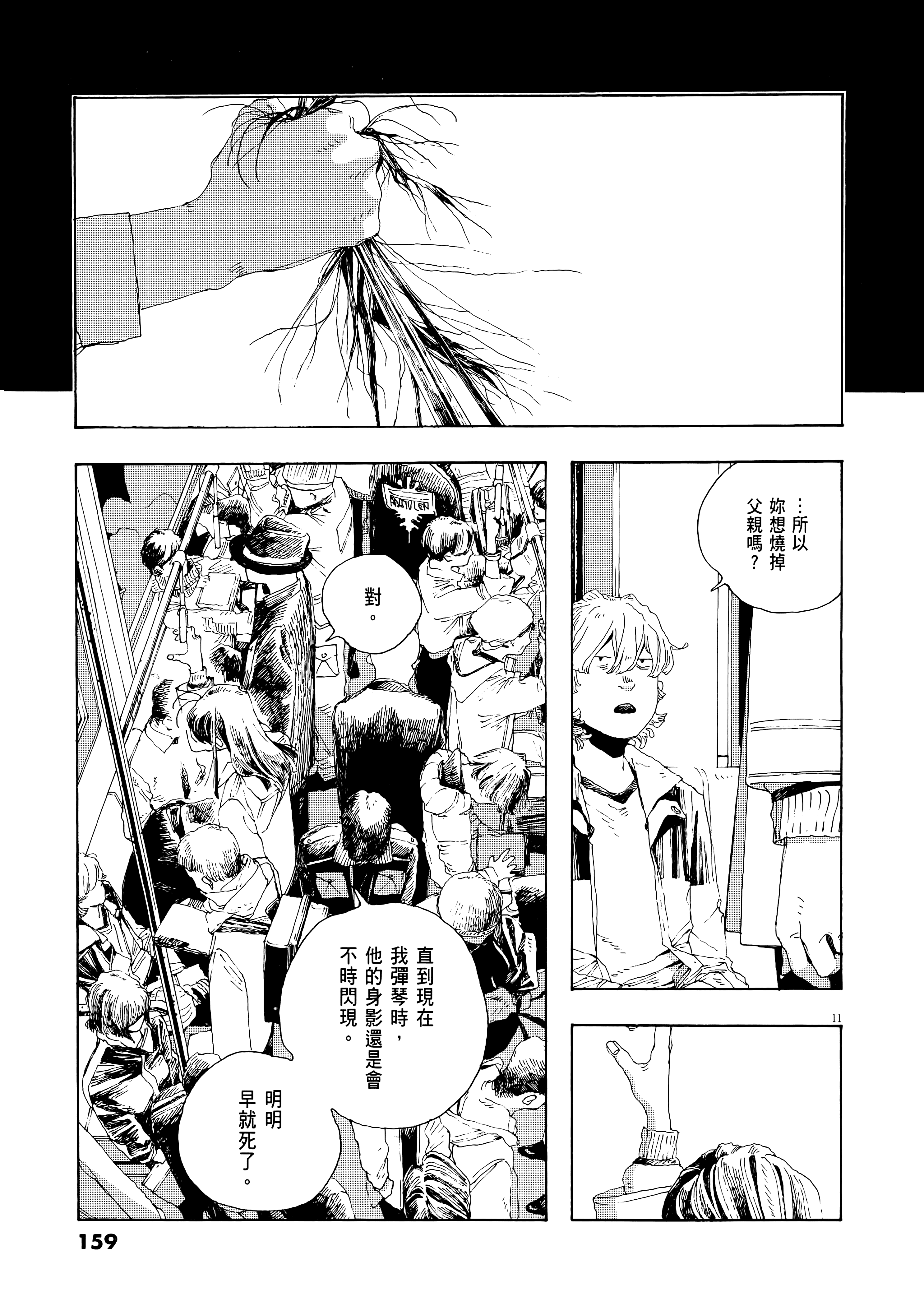 第 1 卷 第 163 页