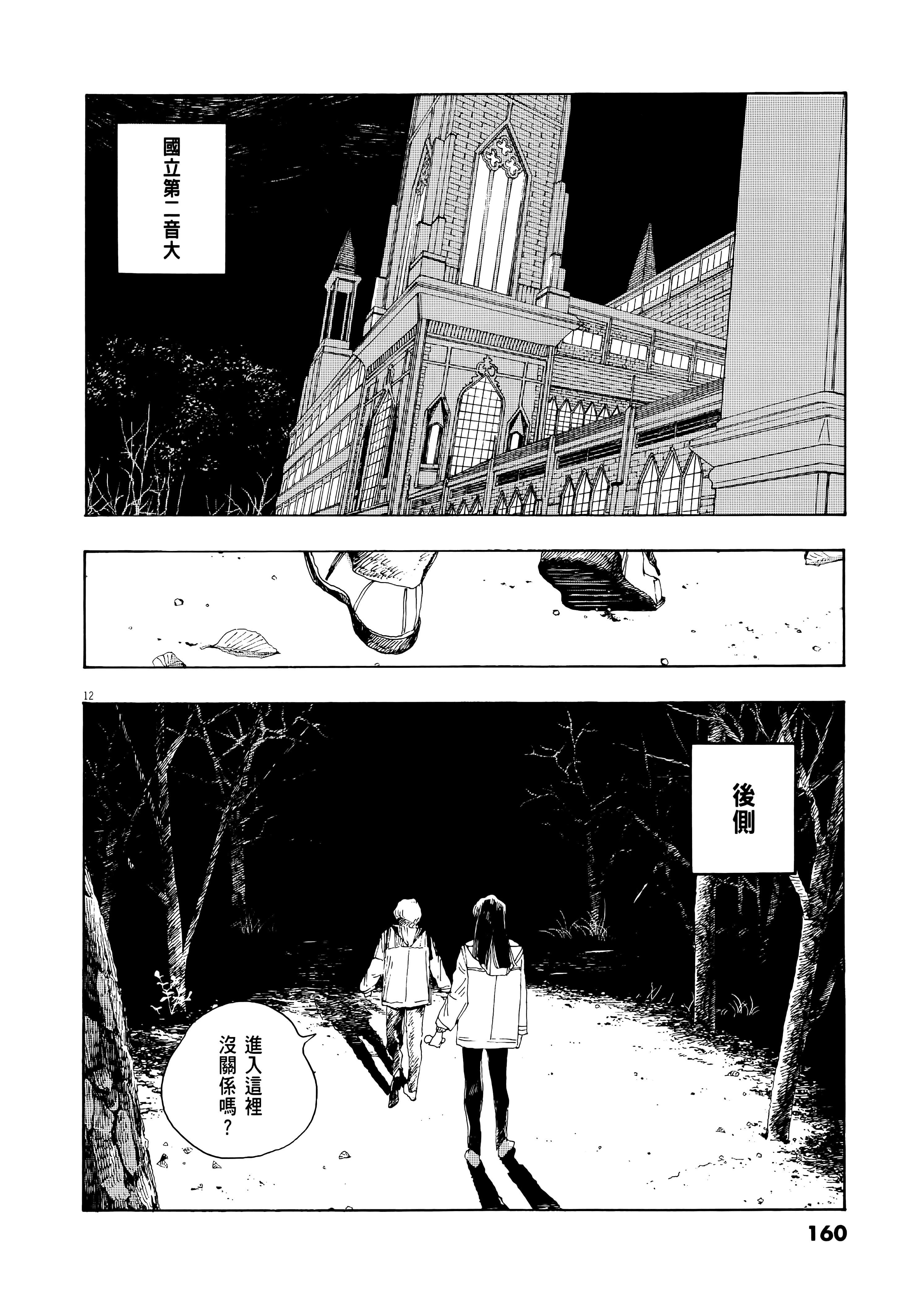 第 1 卷 第 164 页