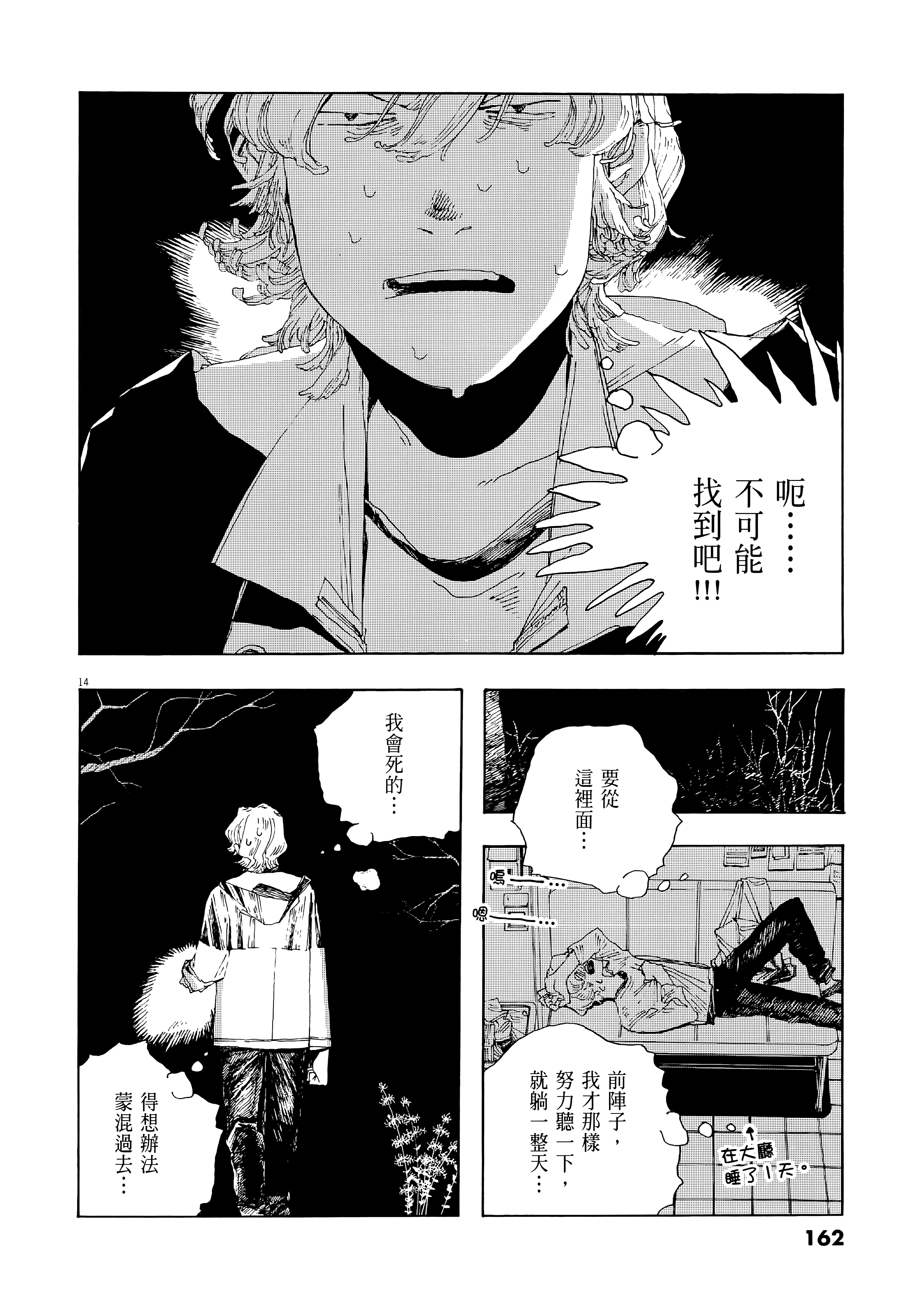 第 1 卷 第 166 页
