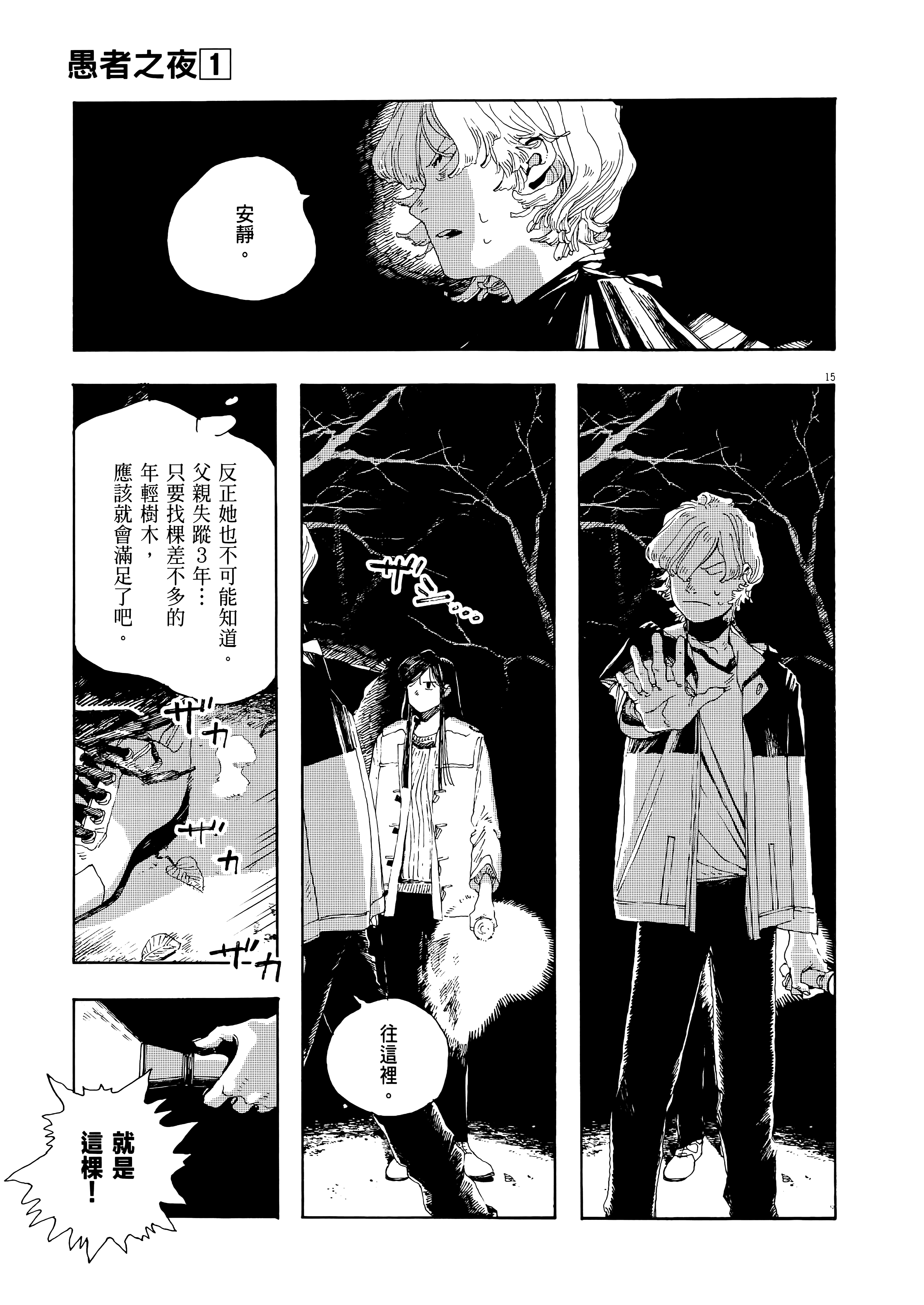 第 1 卷 第 167 页