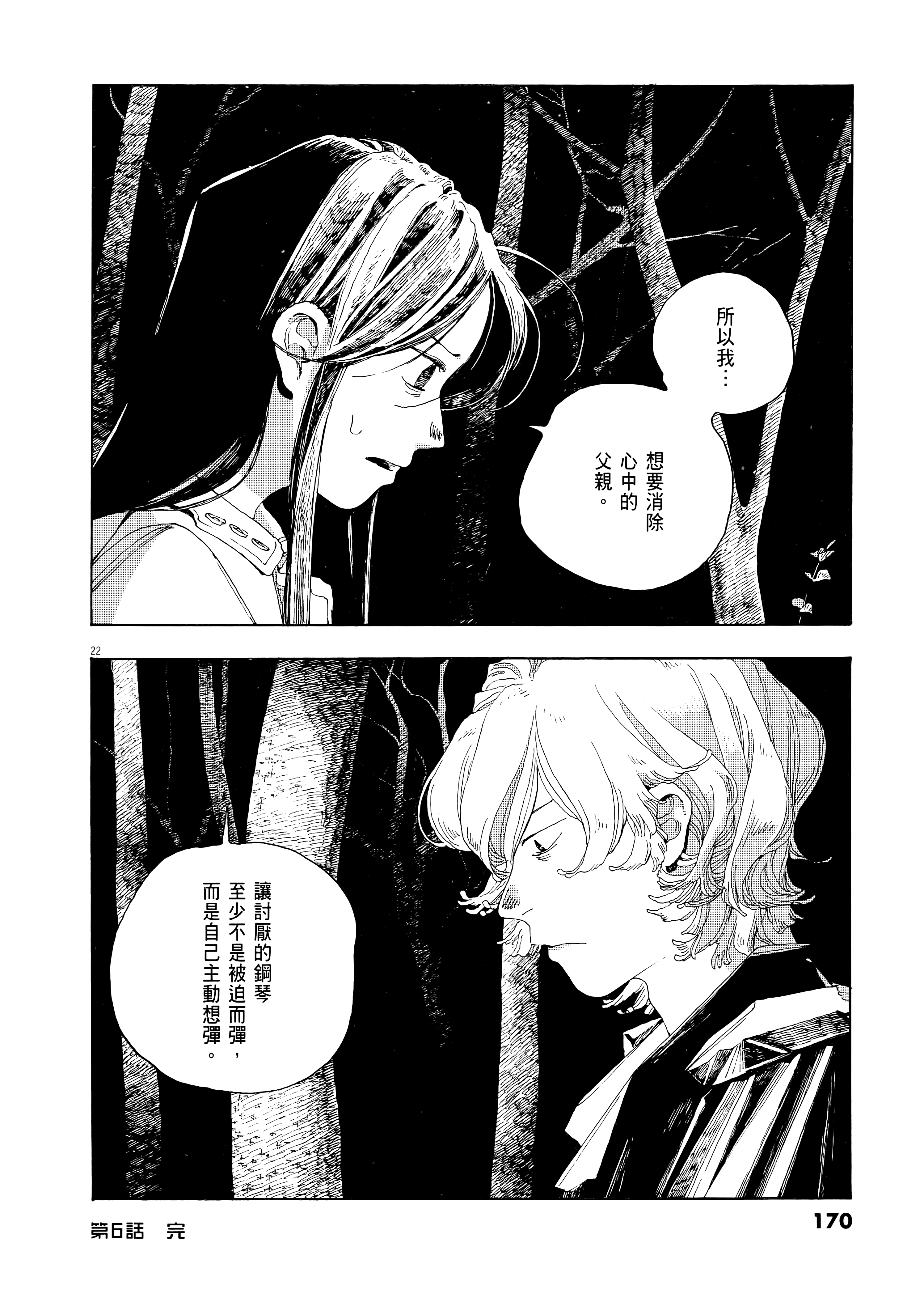 第 1 卷 第 174 页