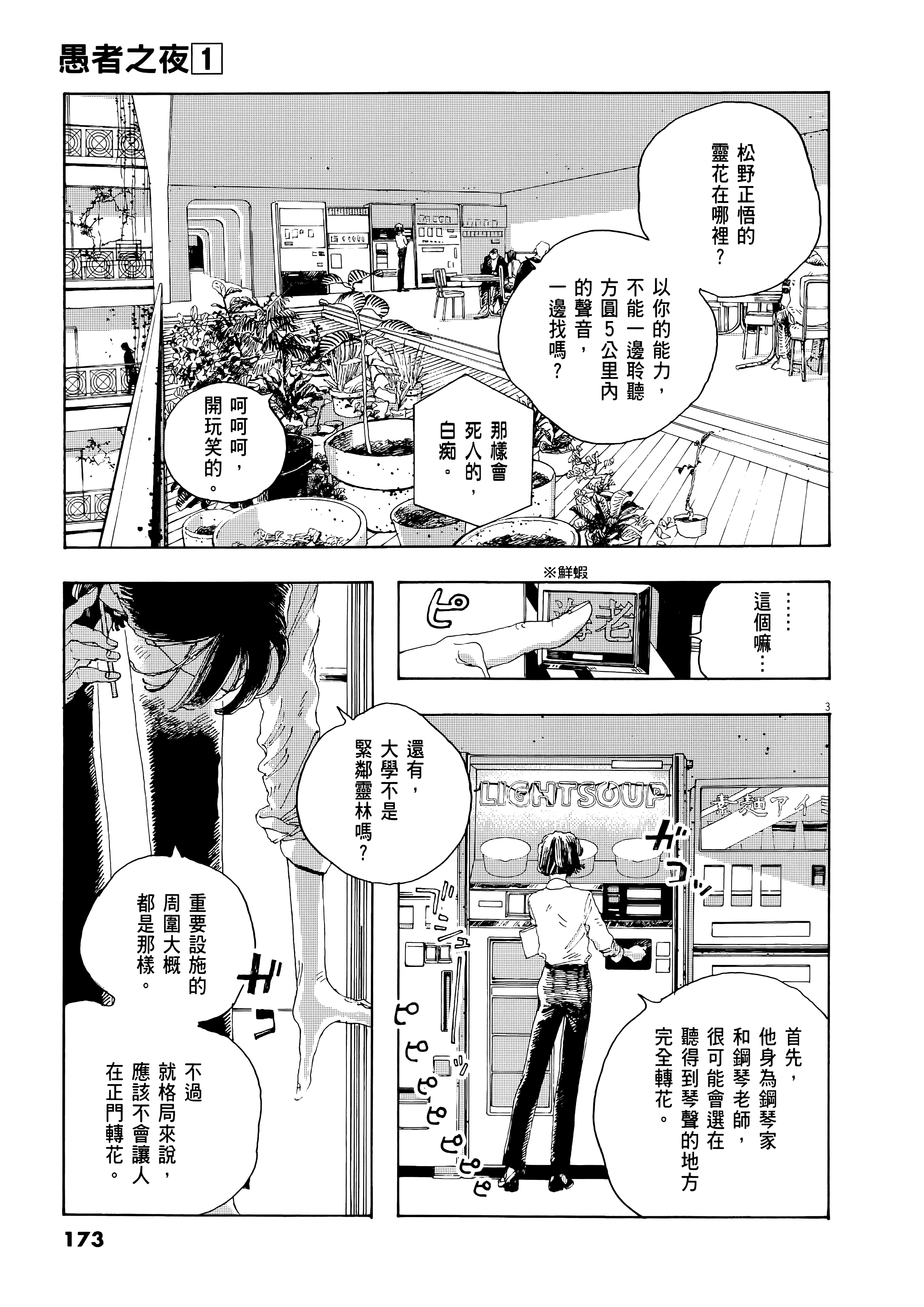 第 1 卷 第 177 页