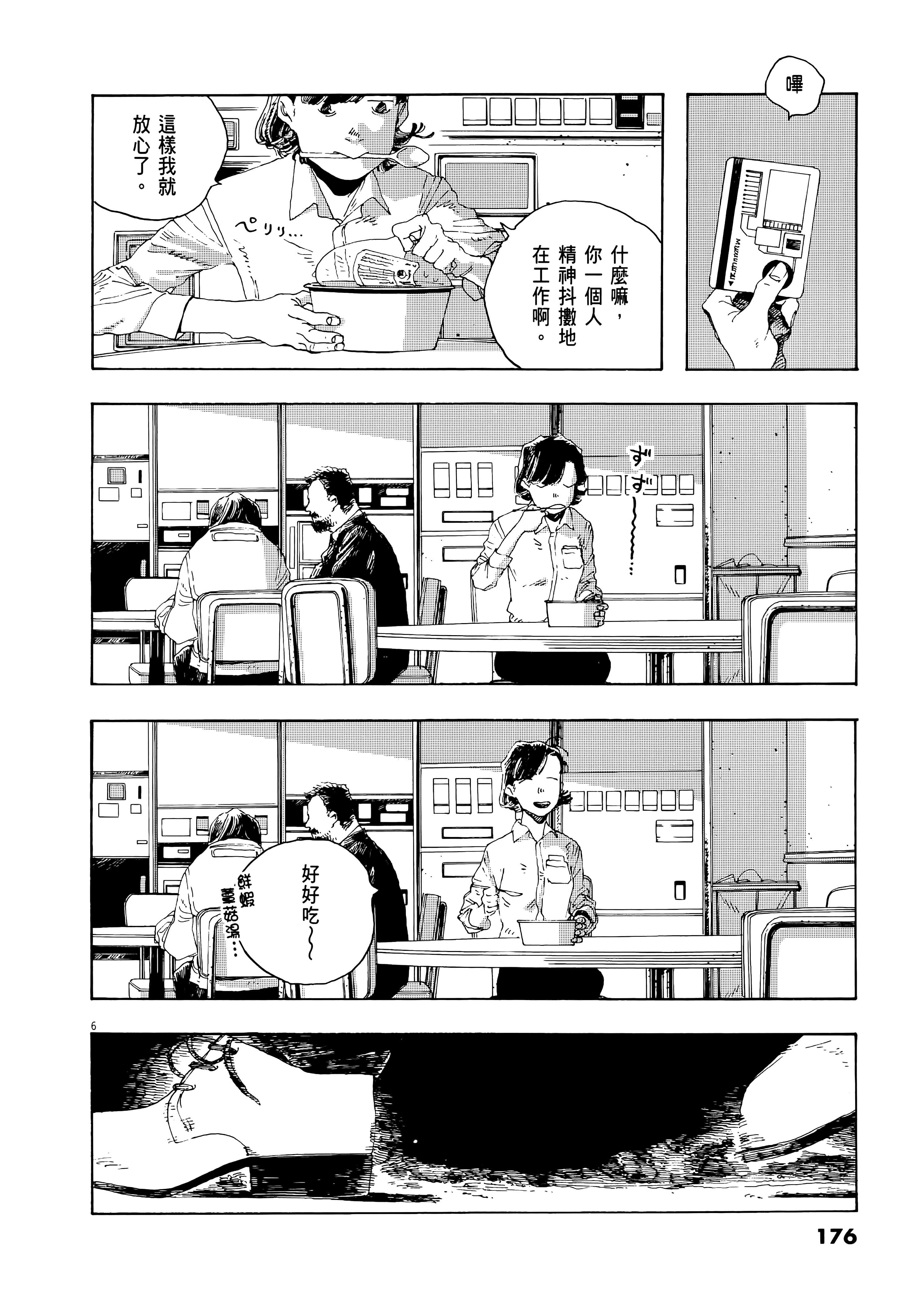第 1 卷 第 180 页