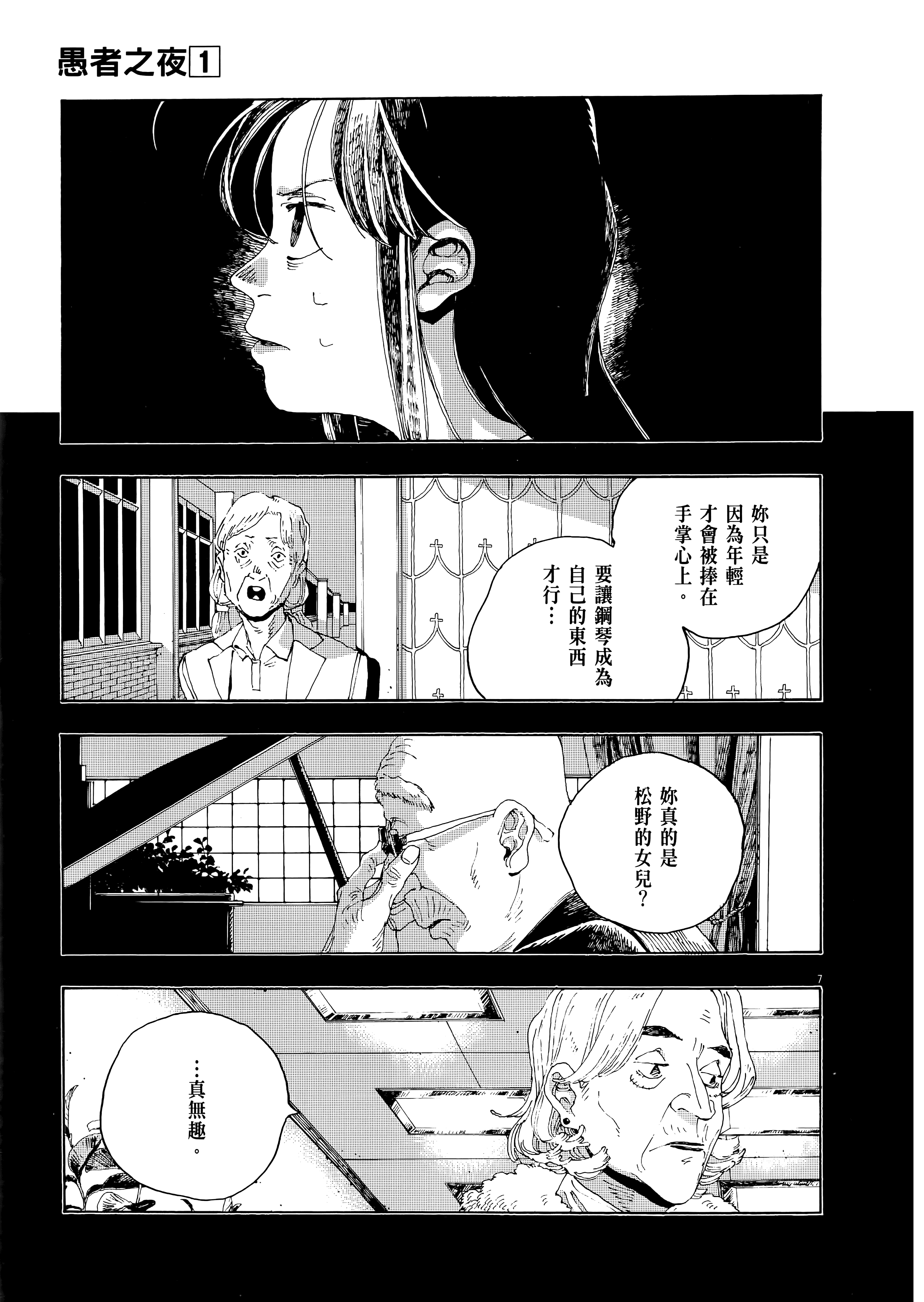 第 1 卷 第 181 页