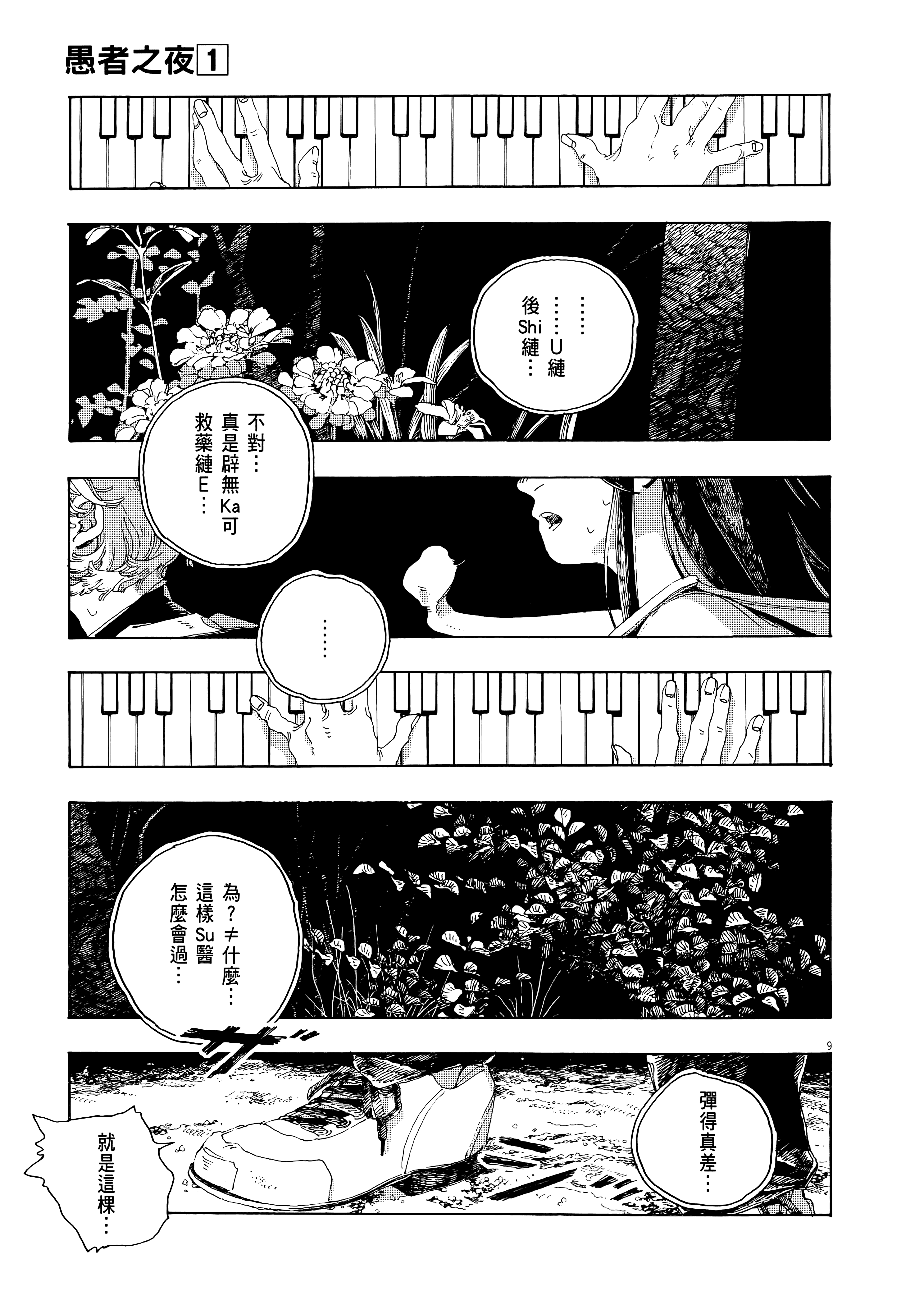 第 1 卷 第 183 页