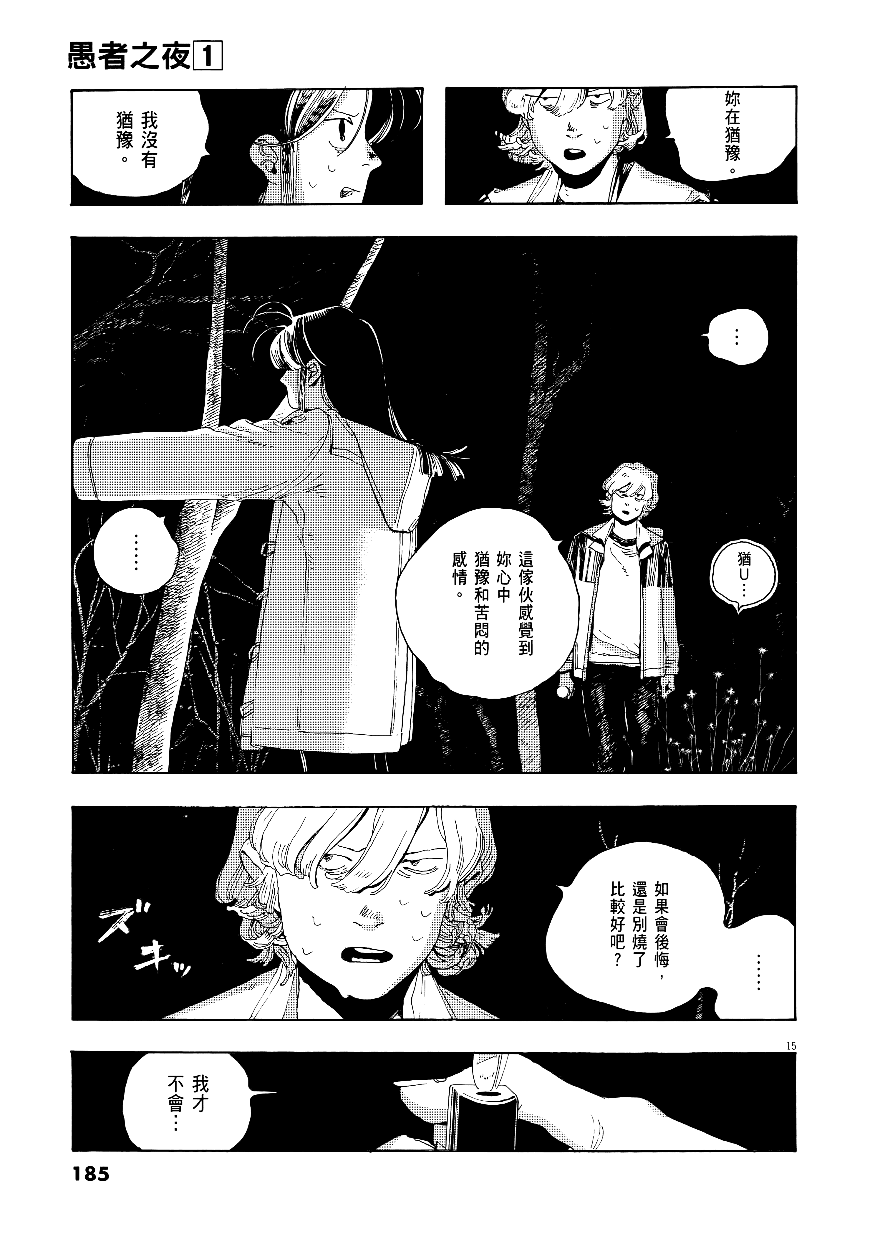 第 1 卷 第 189 页