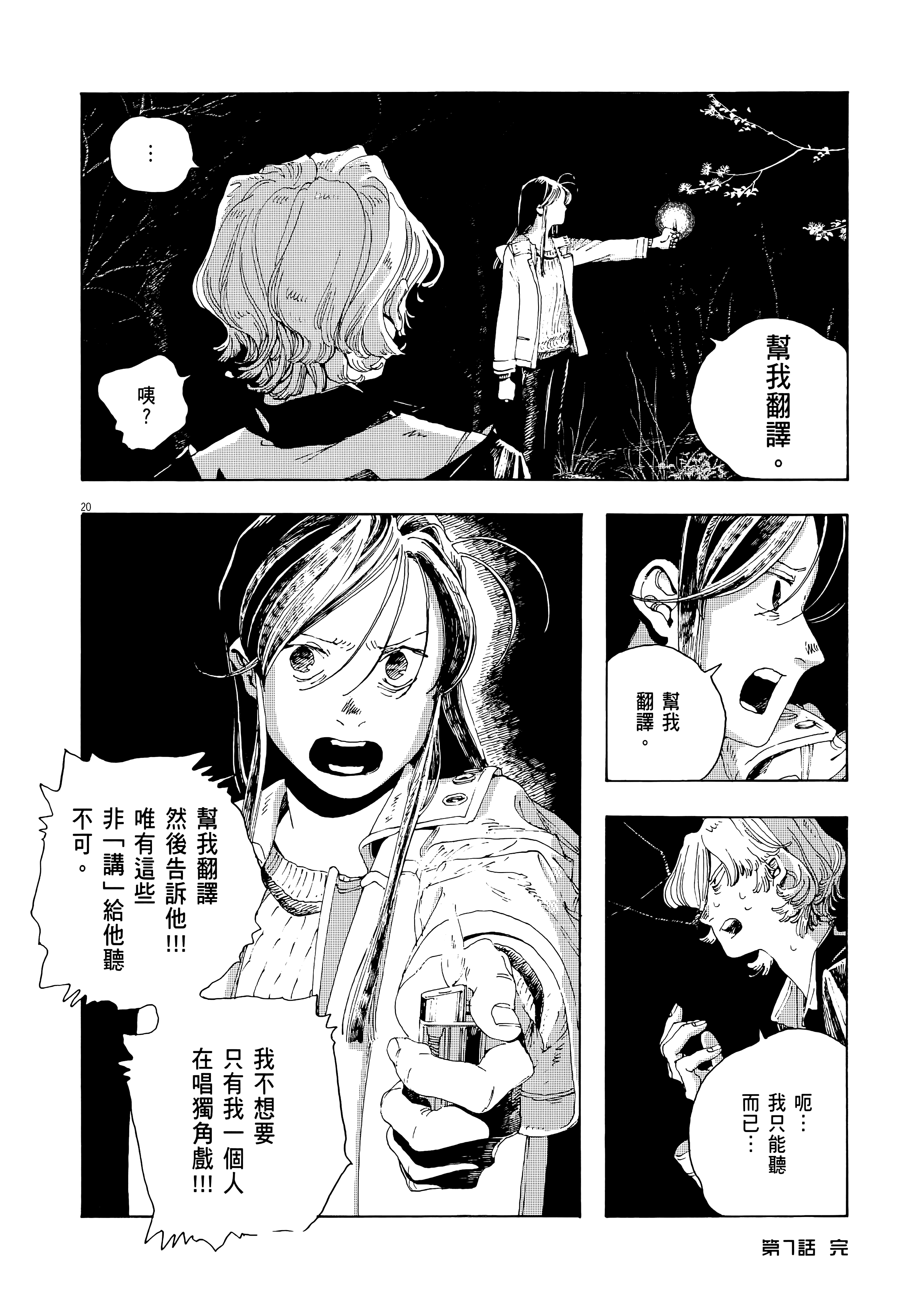 第 1 卷 第 194 页