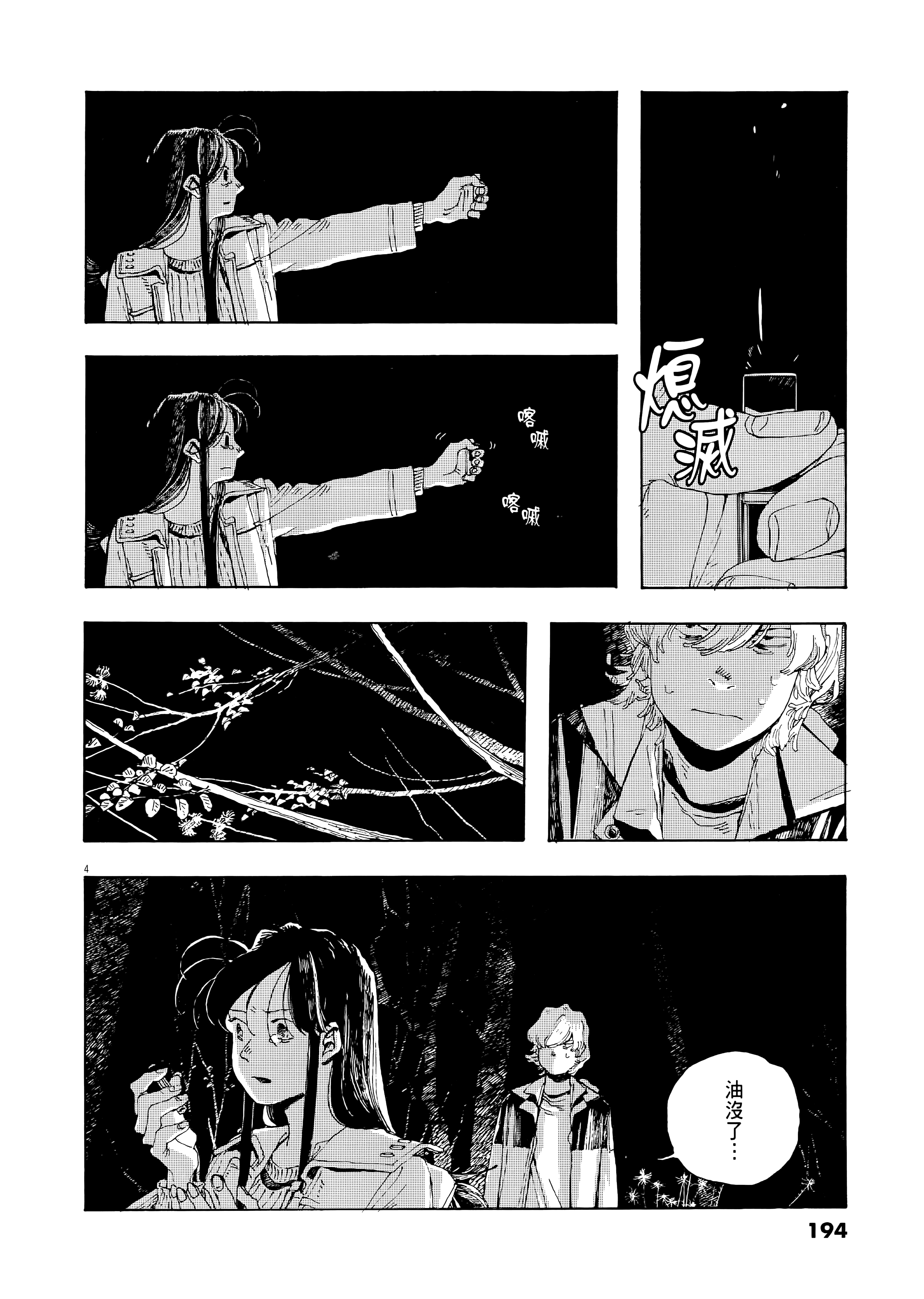第 1 卷 第 198 页