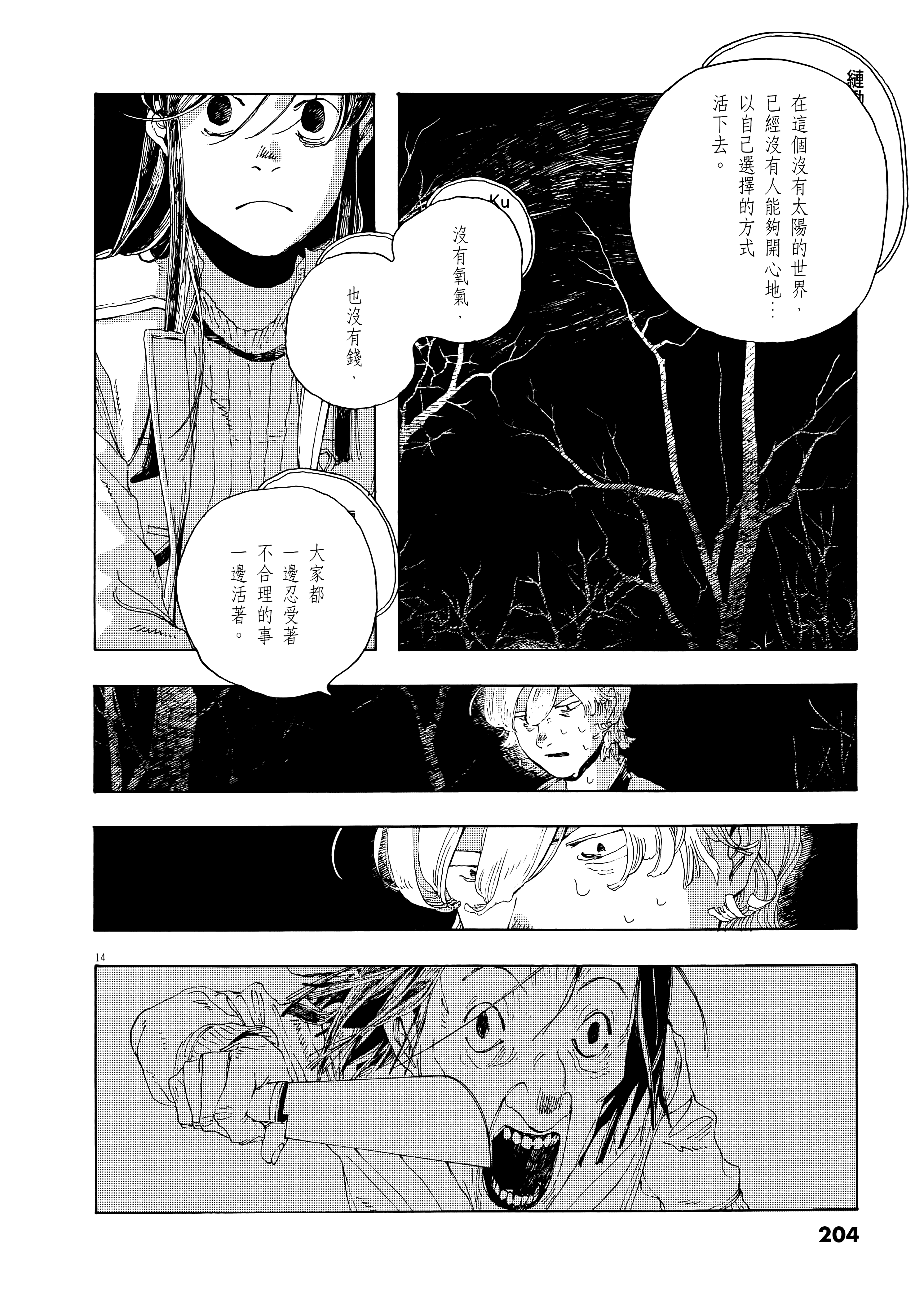第 1 卷 第 208 页