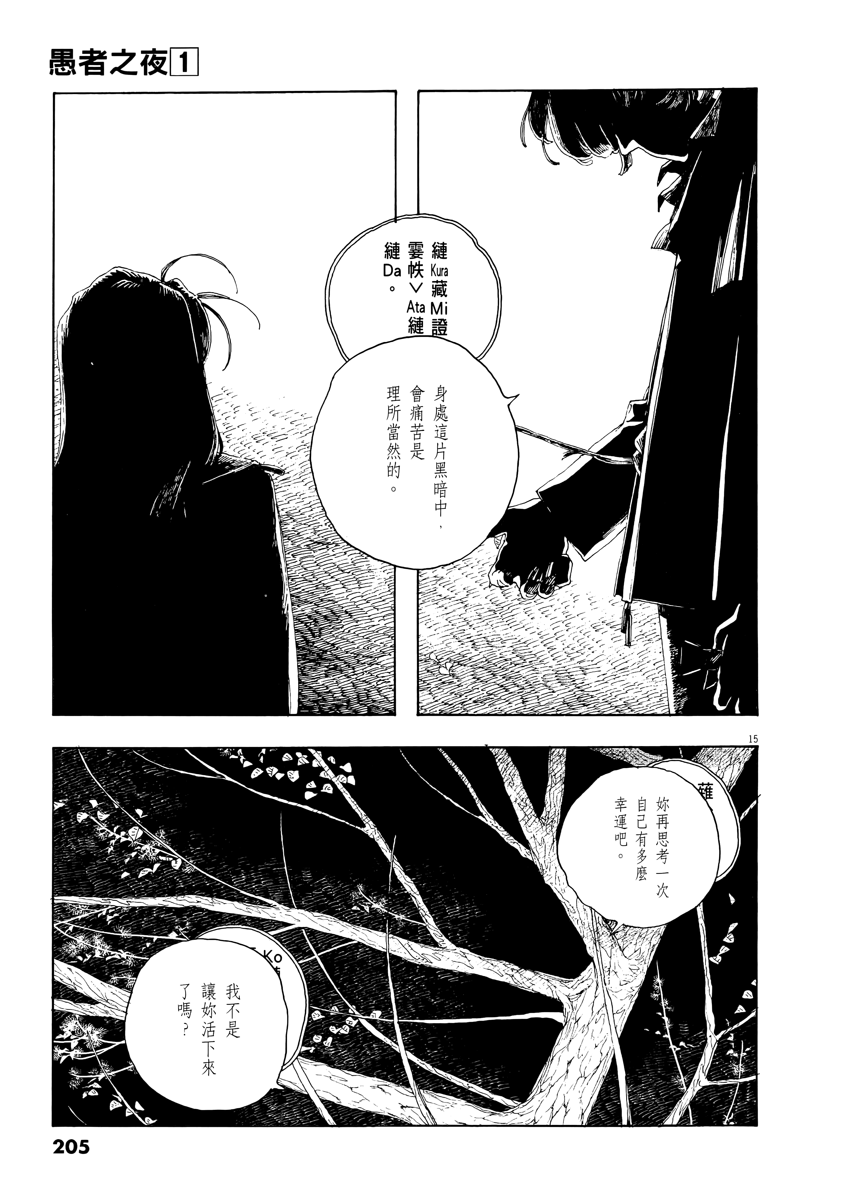 第 1 卷 第 209 页