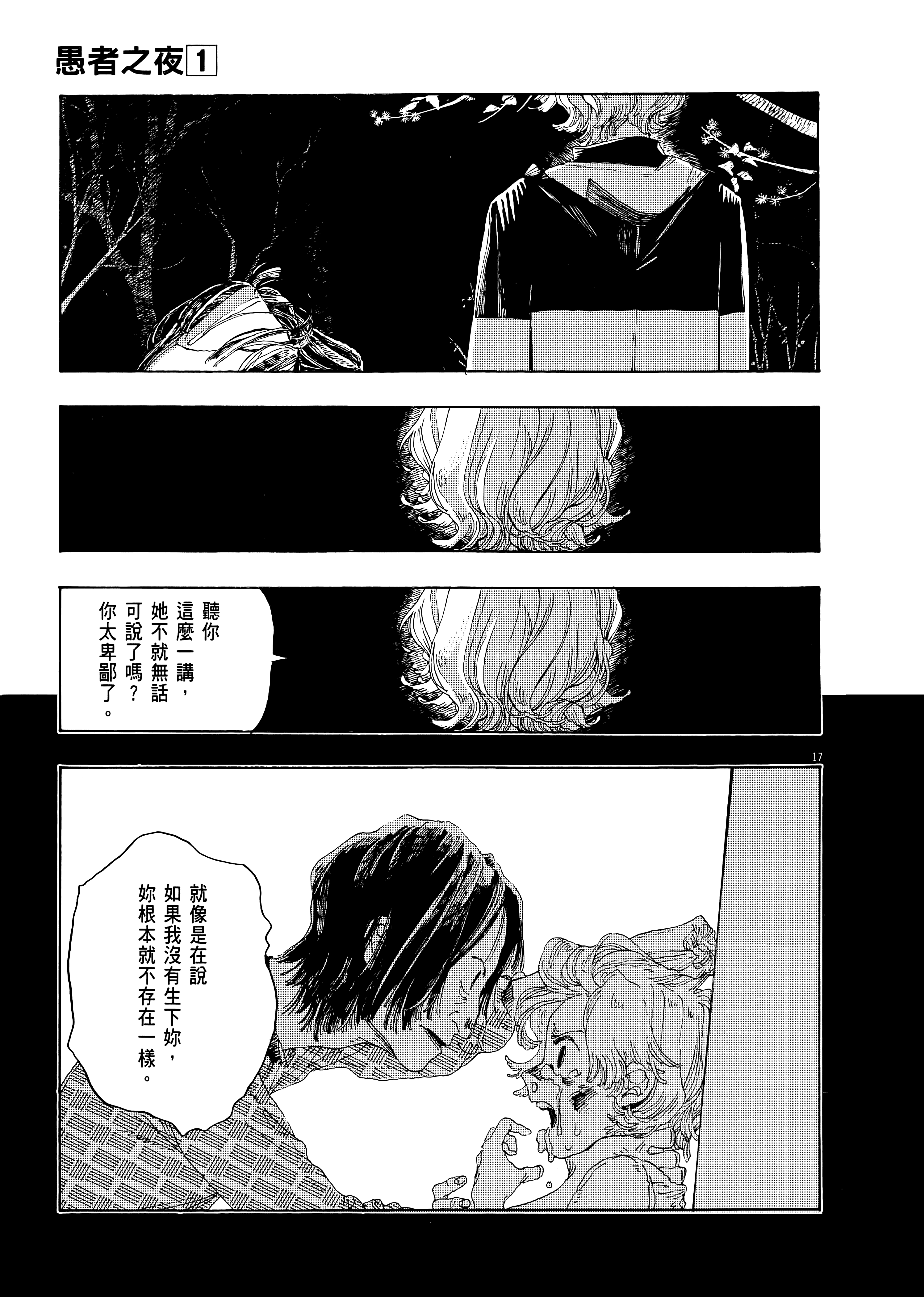 第 1 卷 第 211 页
