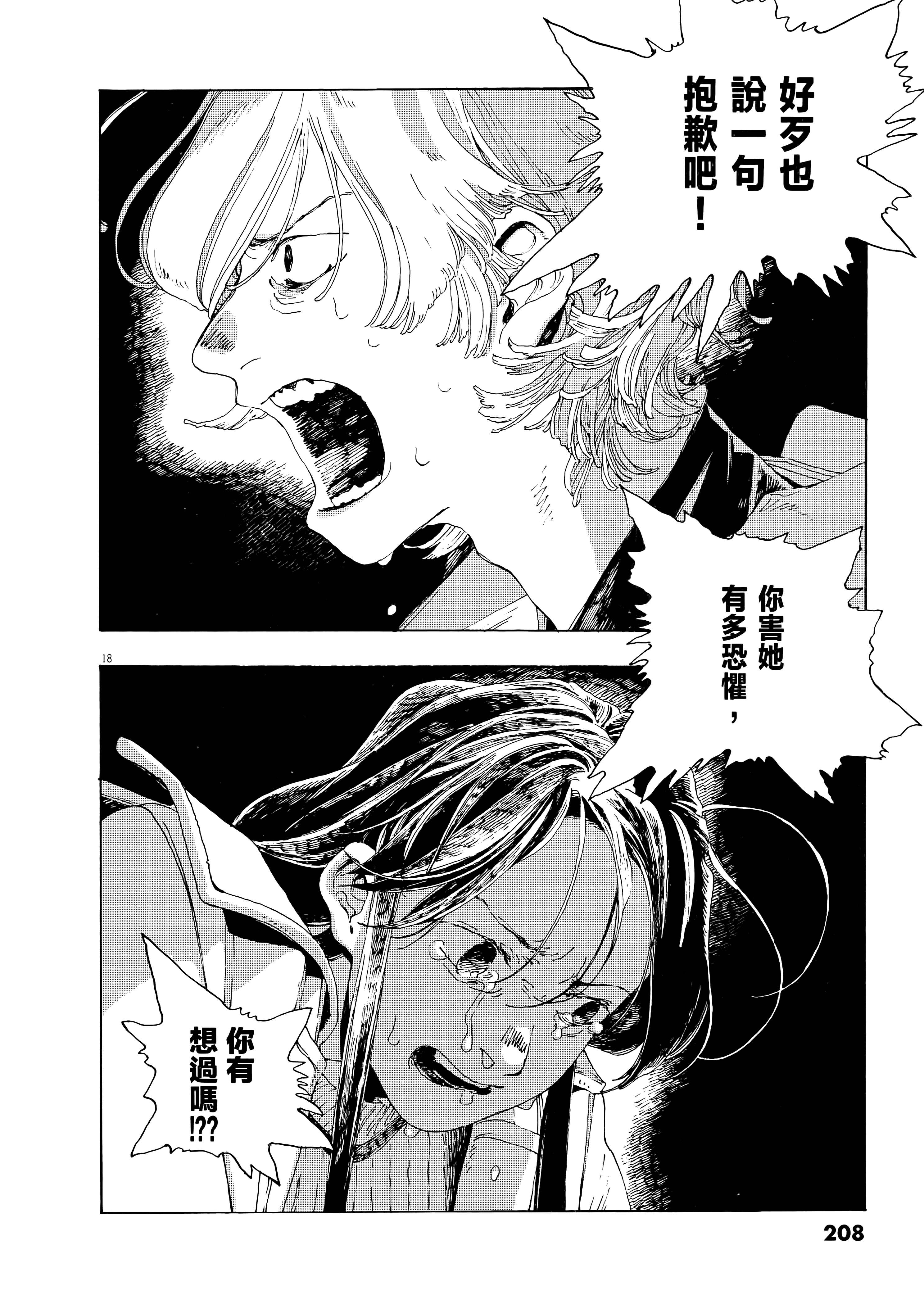 第 1 卷 第 212 页