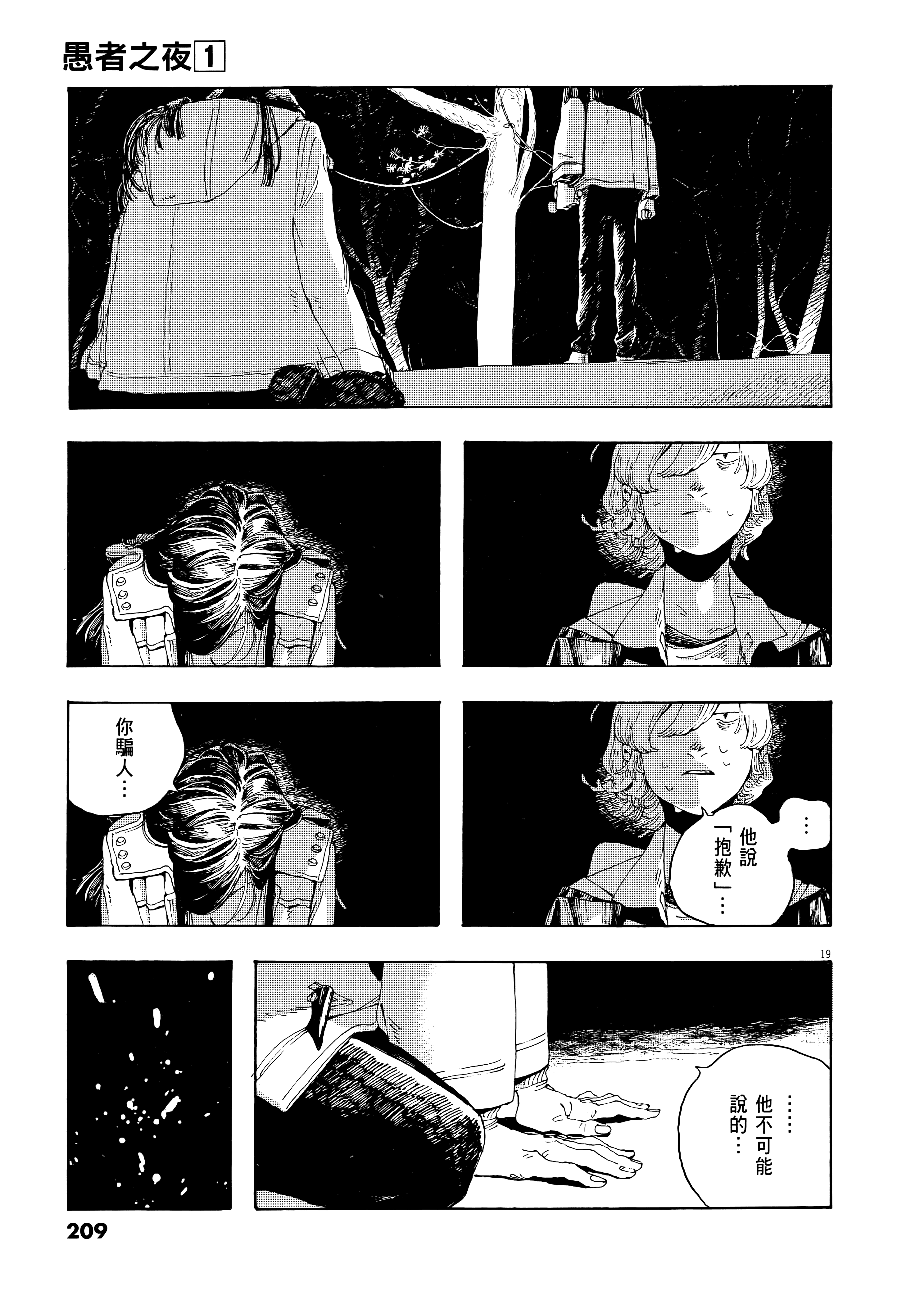 第 1 卷 第 213 页