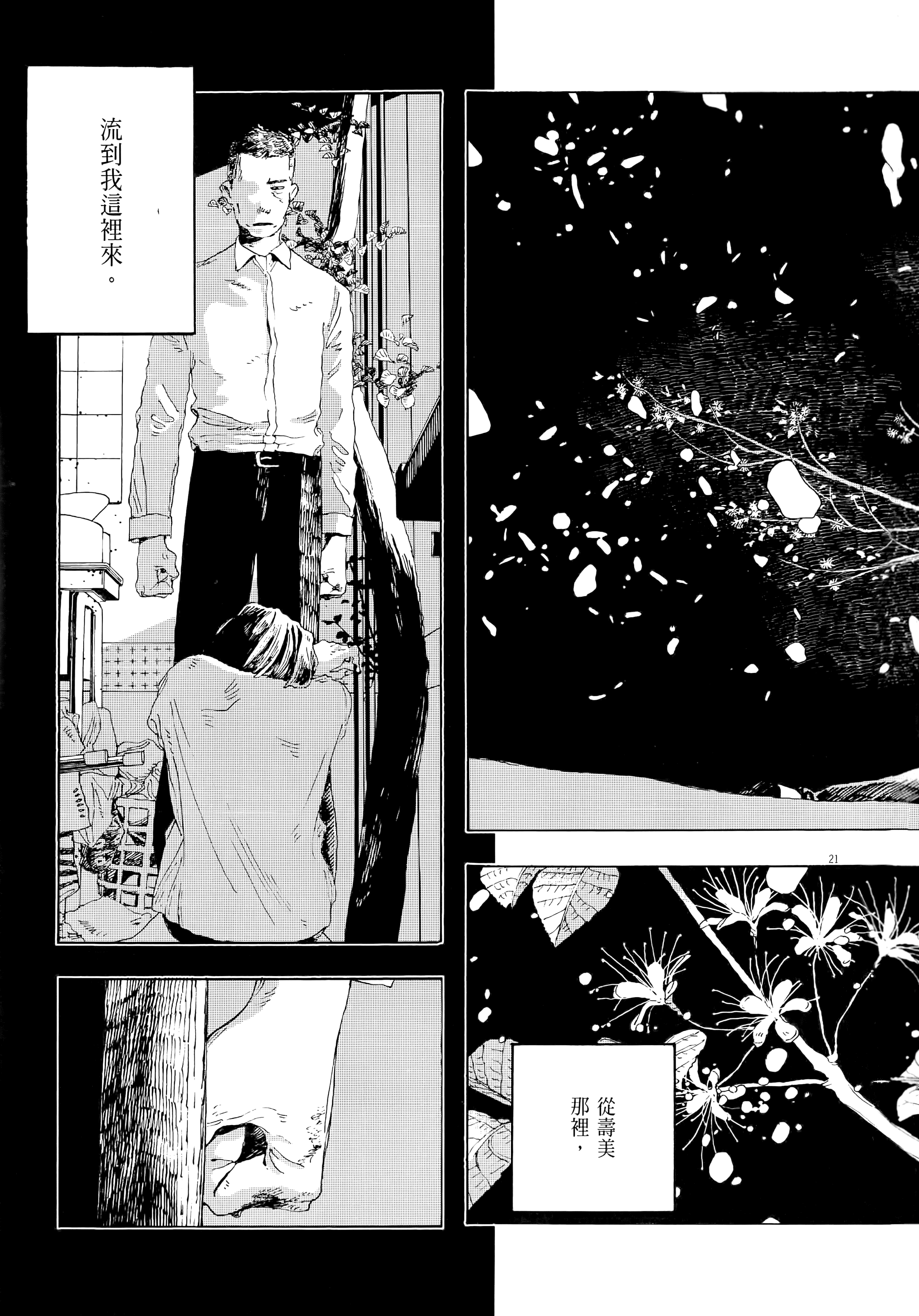 第 1 卷 第 215 页