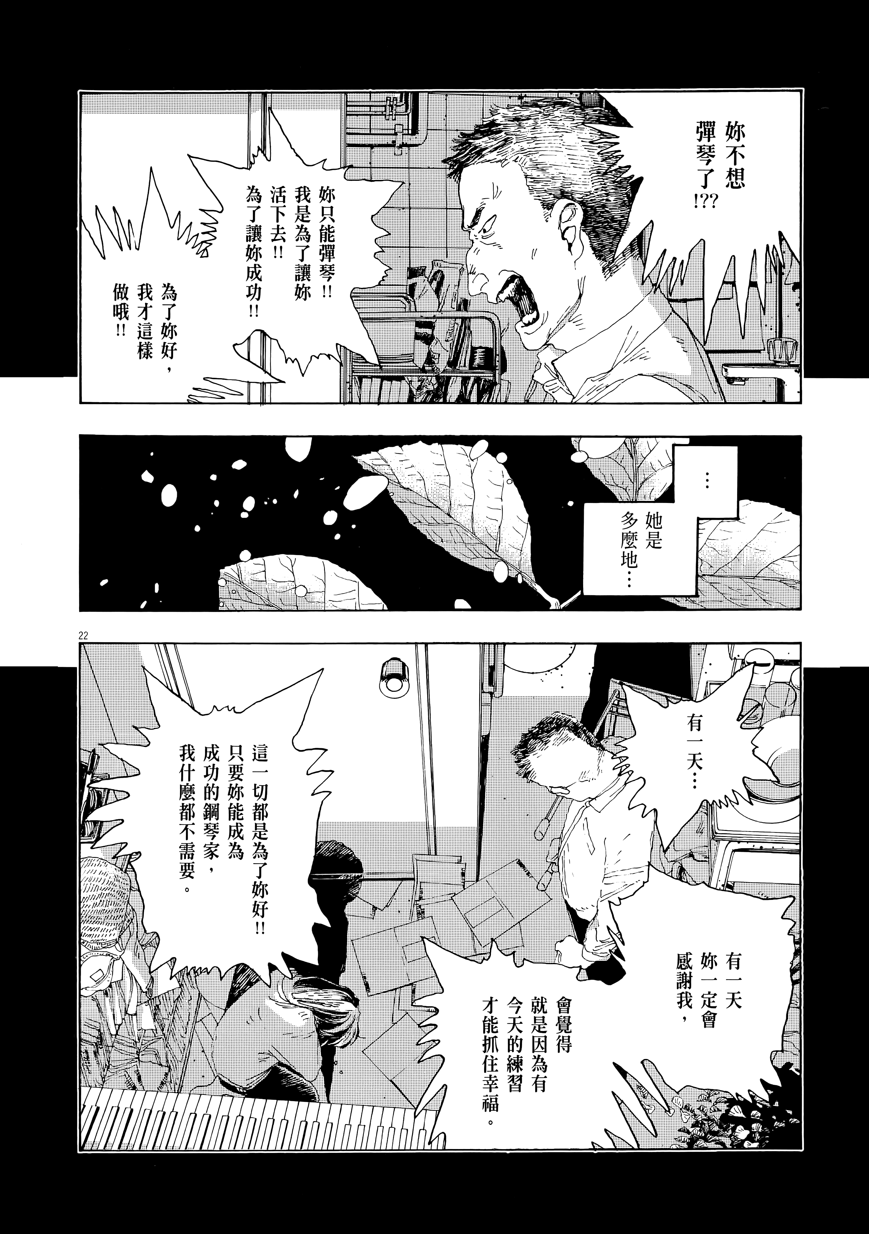 第 1 卷 第 216 页
