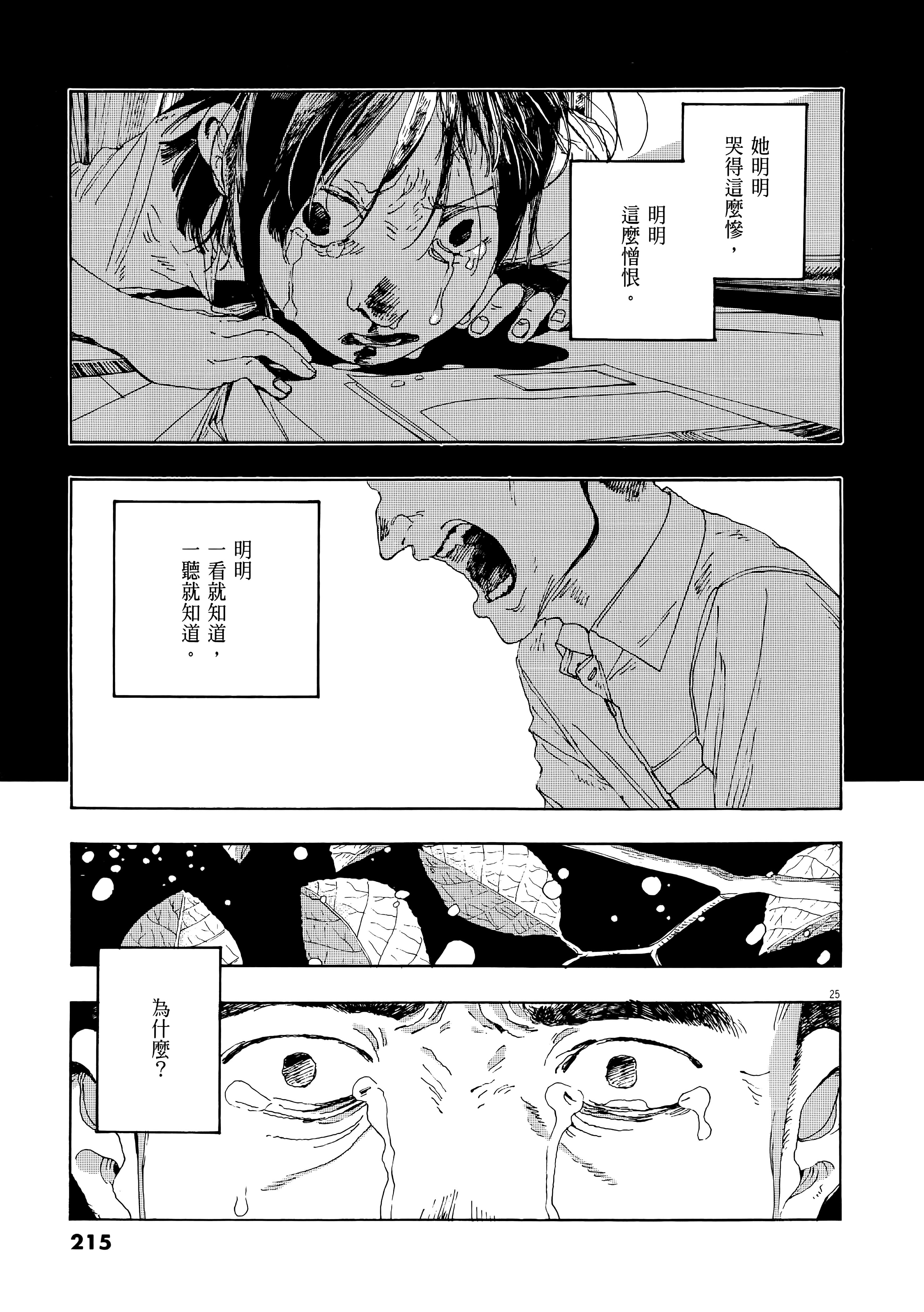 第 1 卷 第 219 页