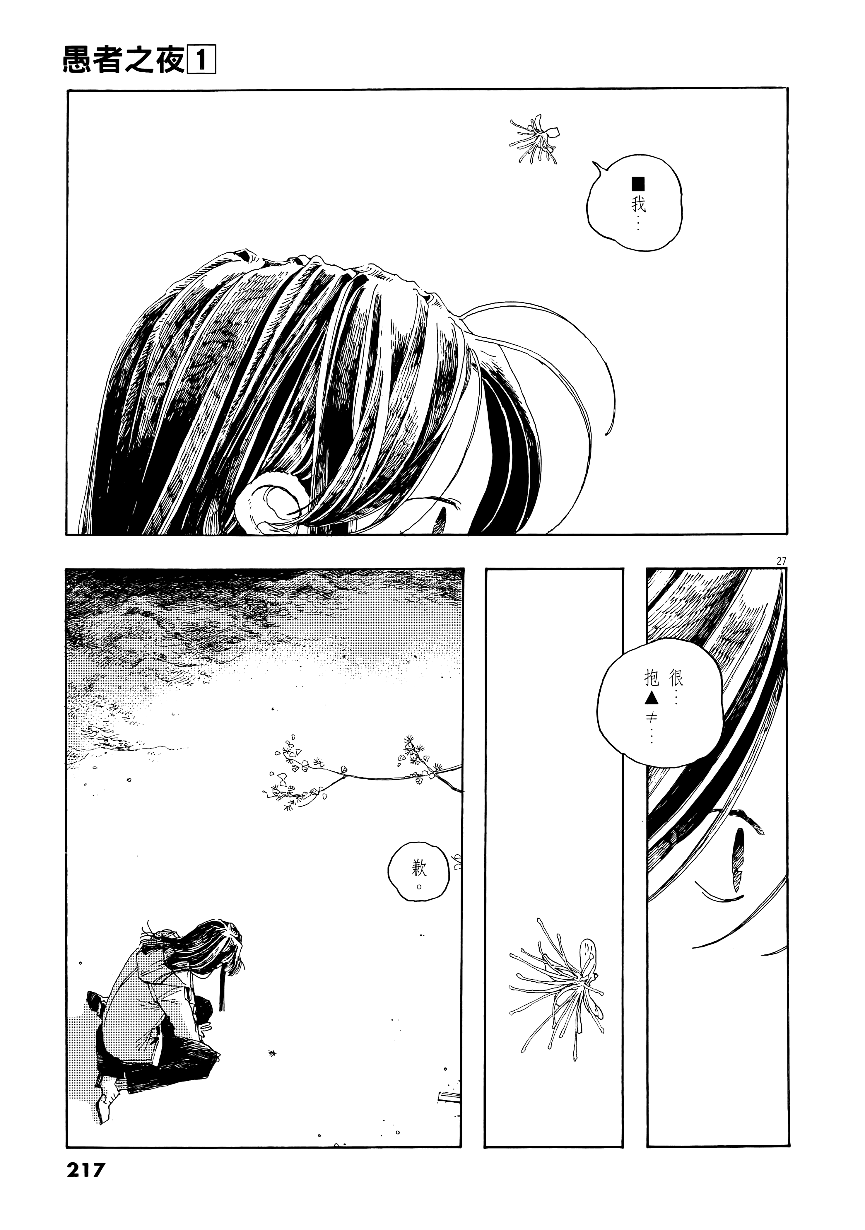 第 1 卷 第 221 页