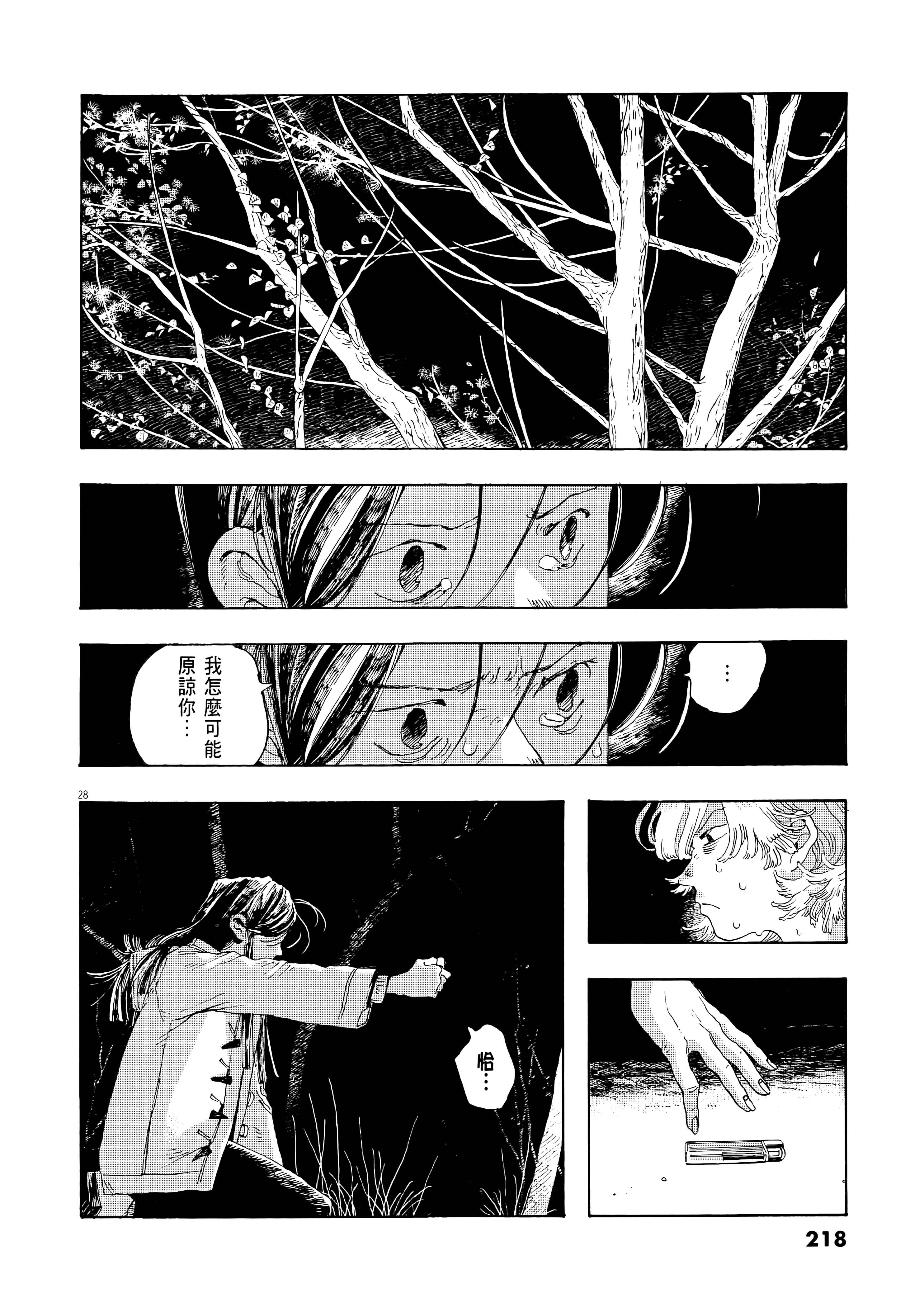 第 1 卷 第 222 页