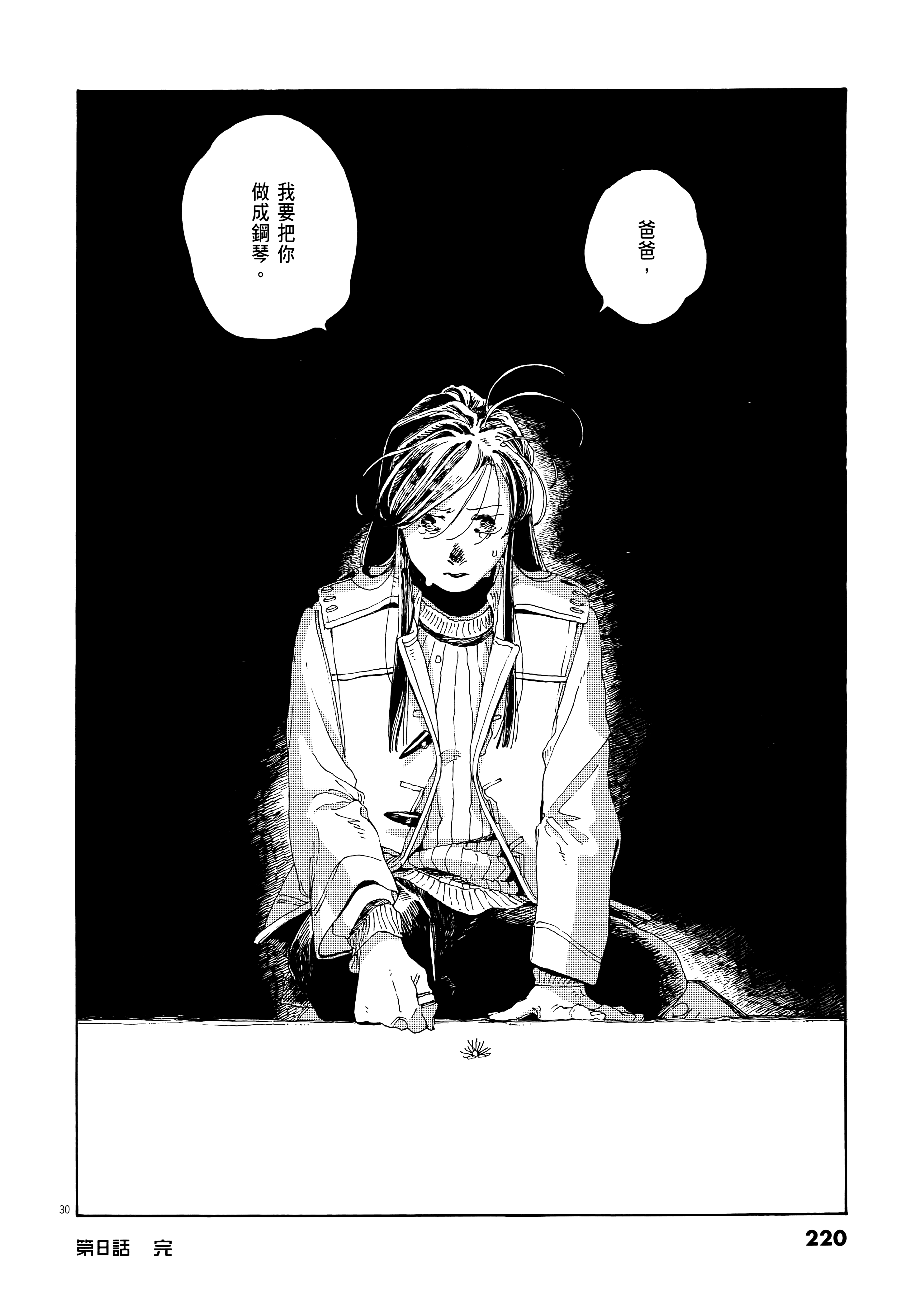 第 1 卷 第 224 页