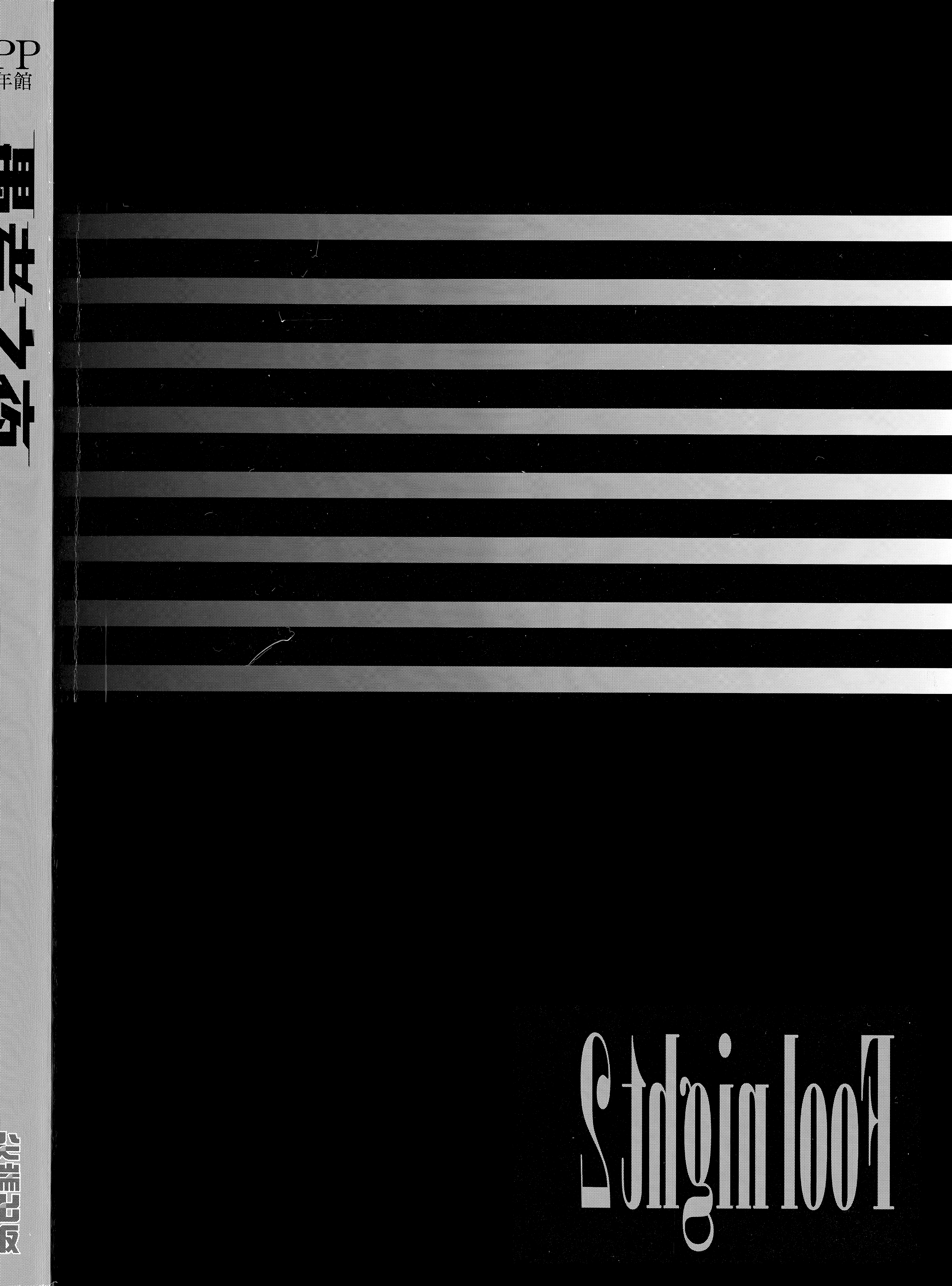 第 2 卷 第 3 页