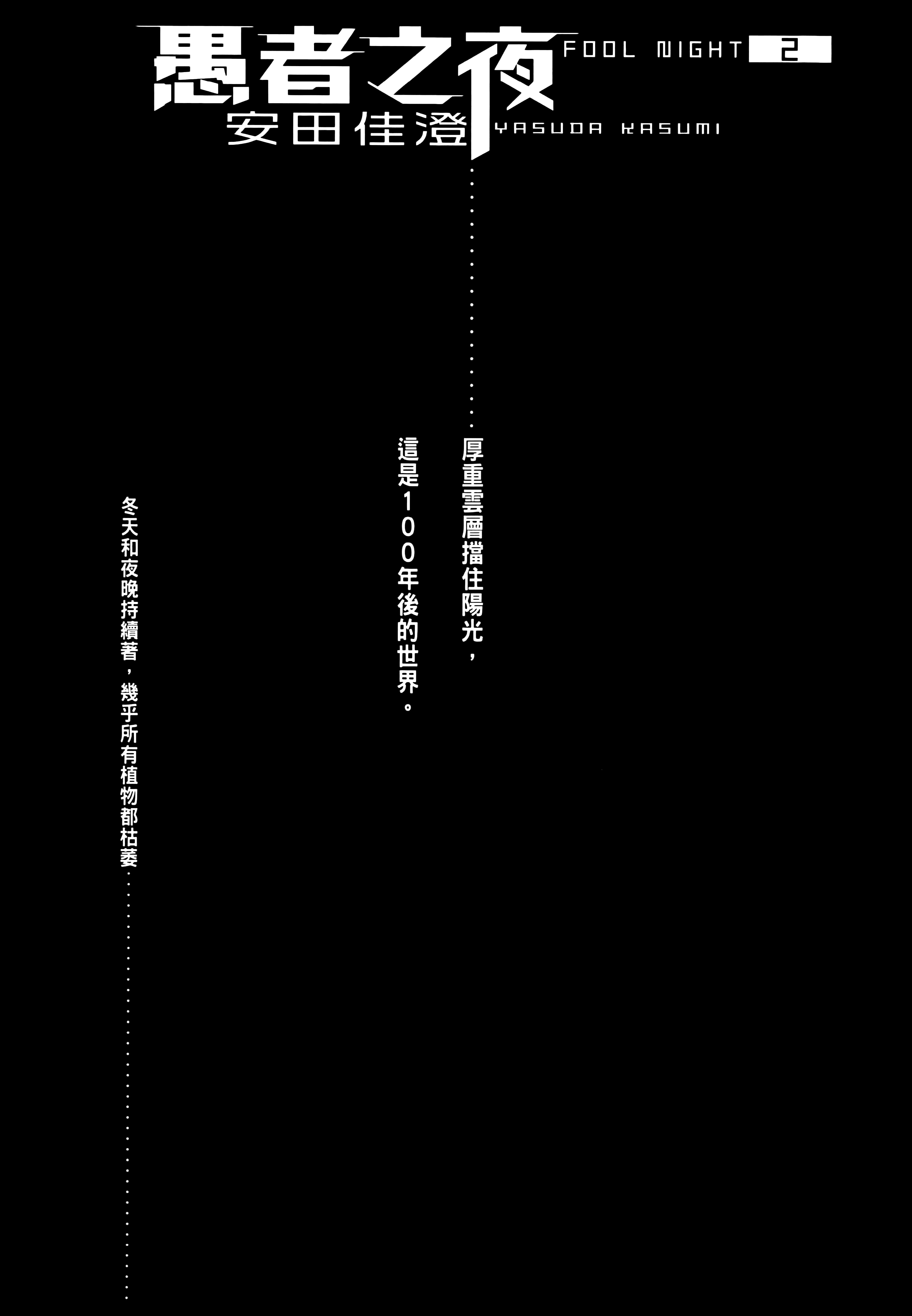 第 2 卷 第 5 页