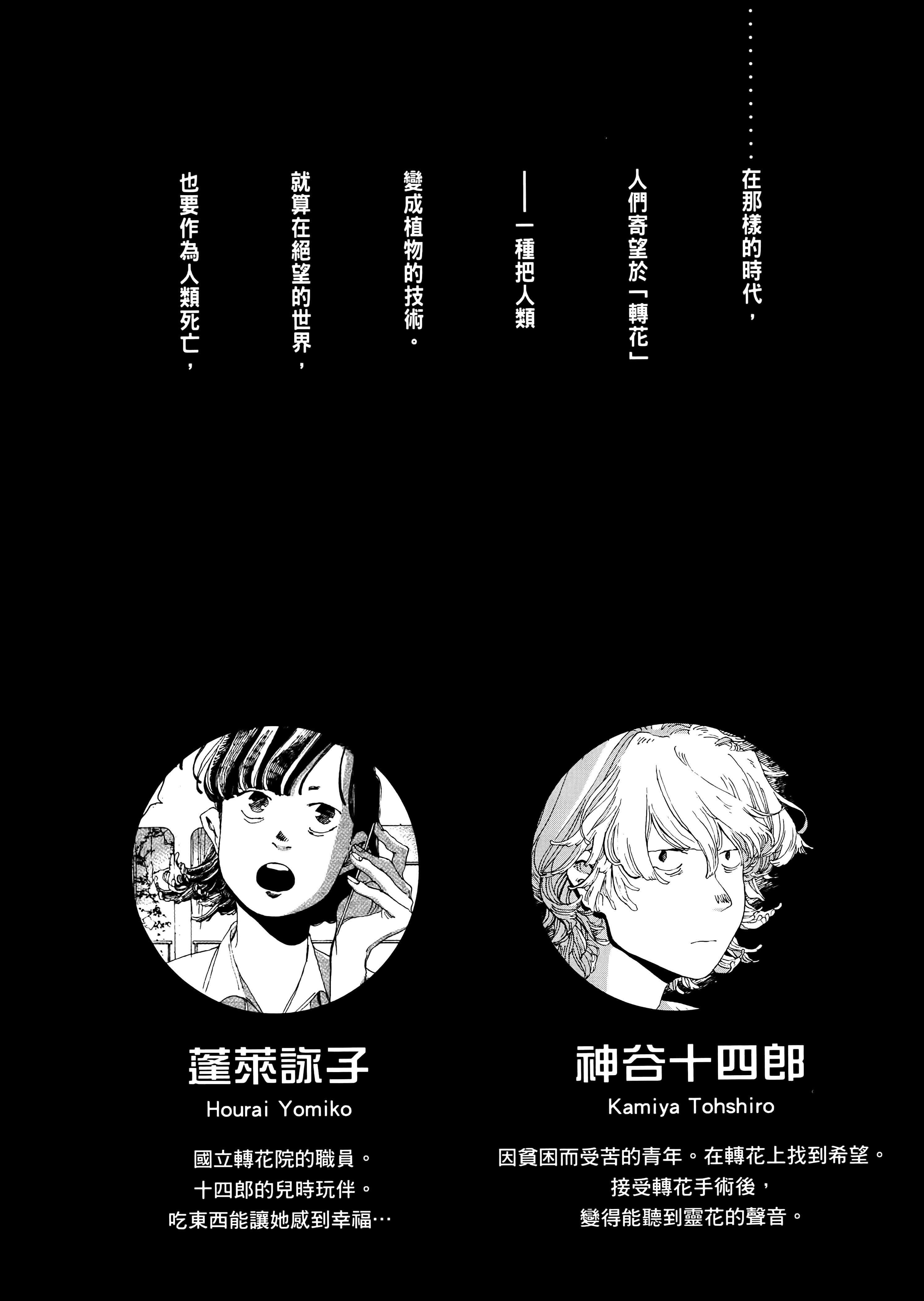 第 2 卷 第 6 页