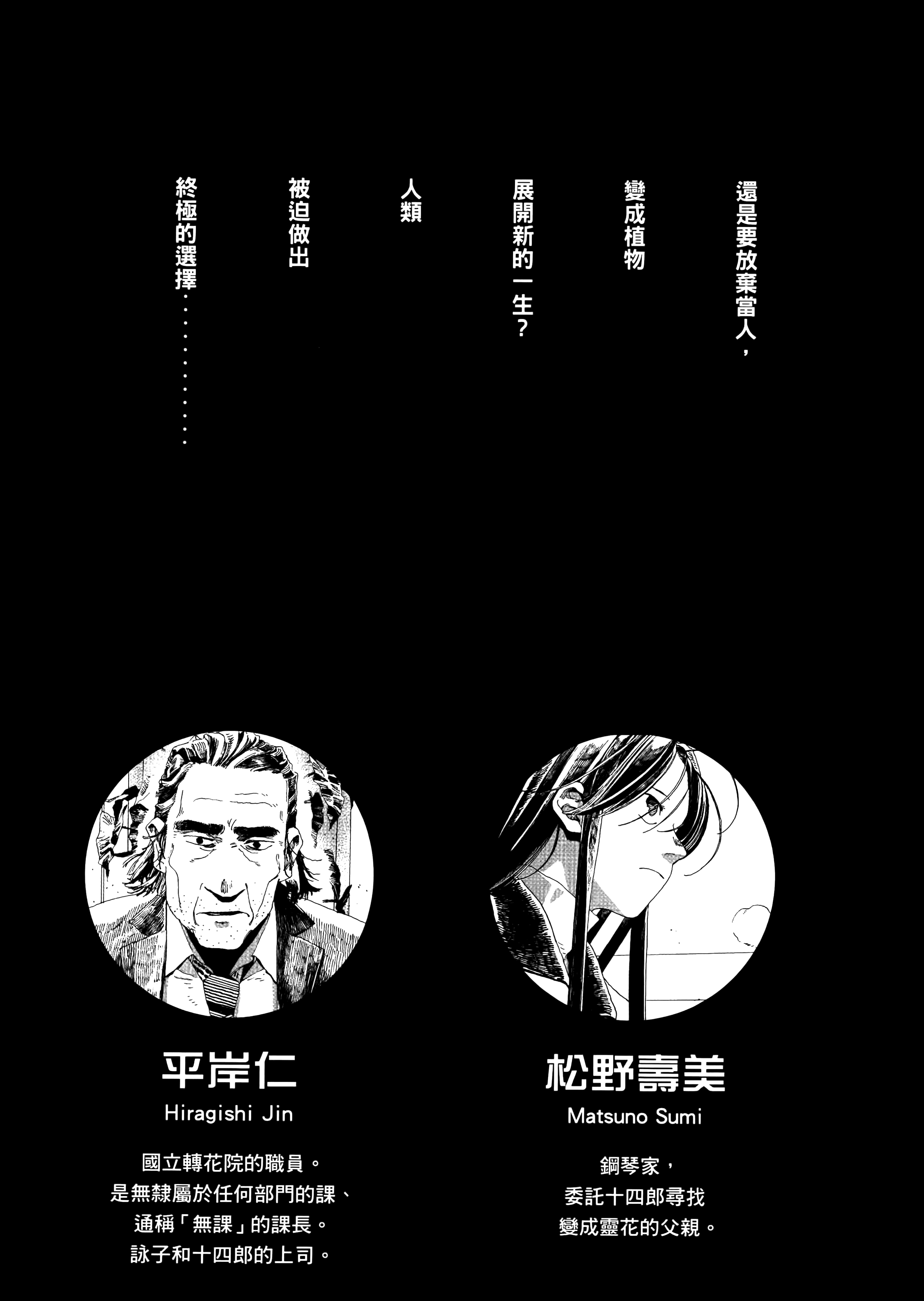 第 2 卷 第 7 页