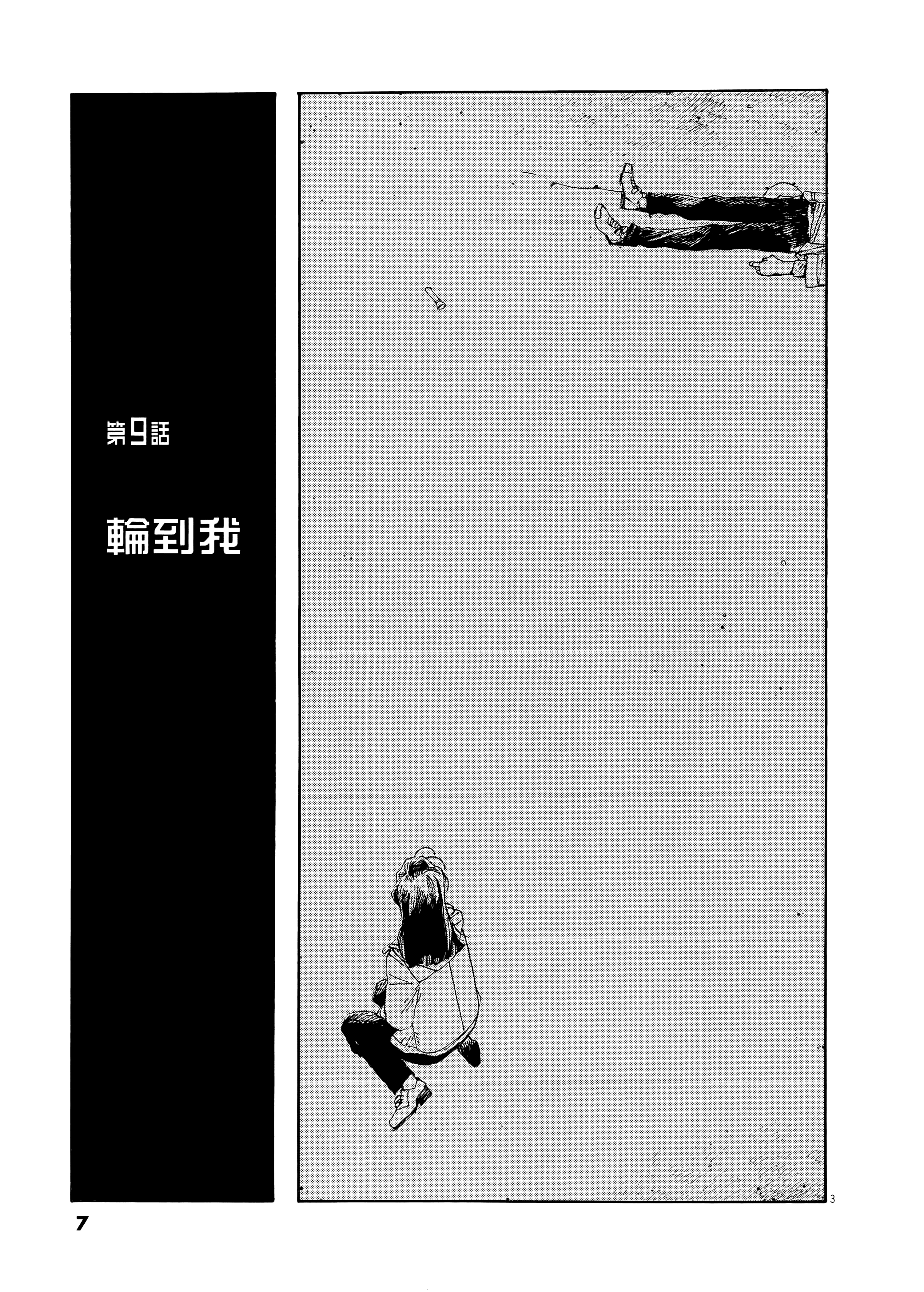 第 2 卷 第 11 页