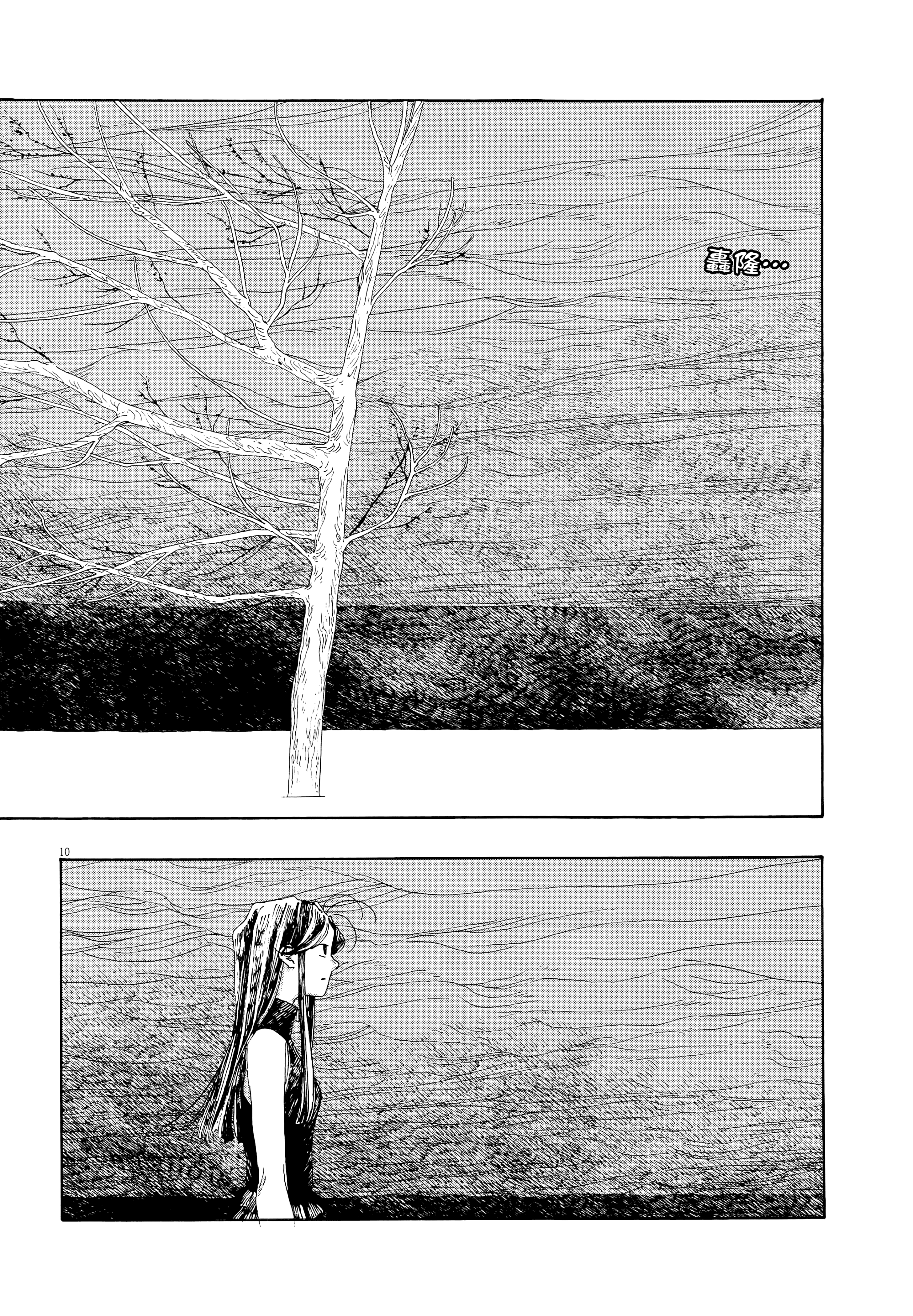 第 2 卷 第 18 页