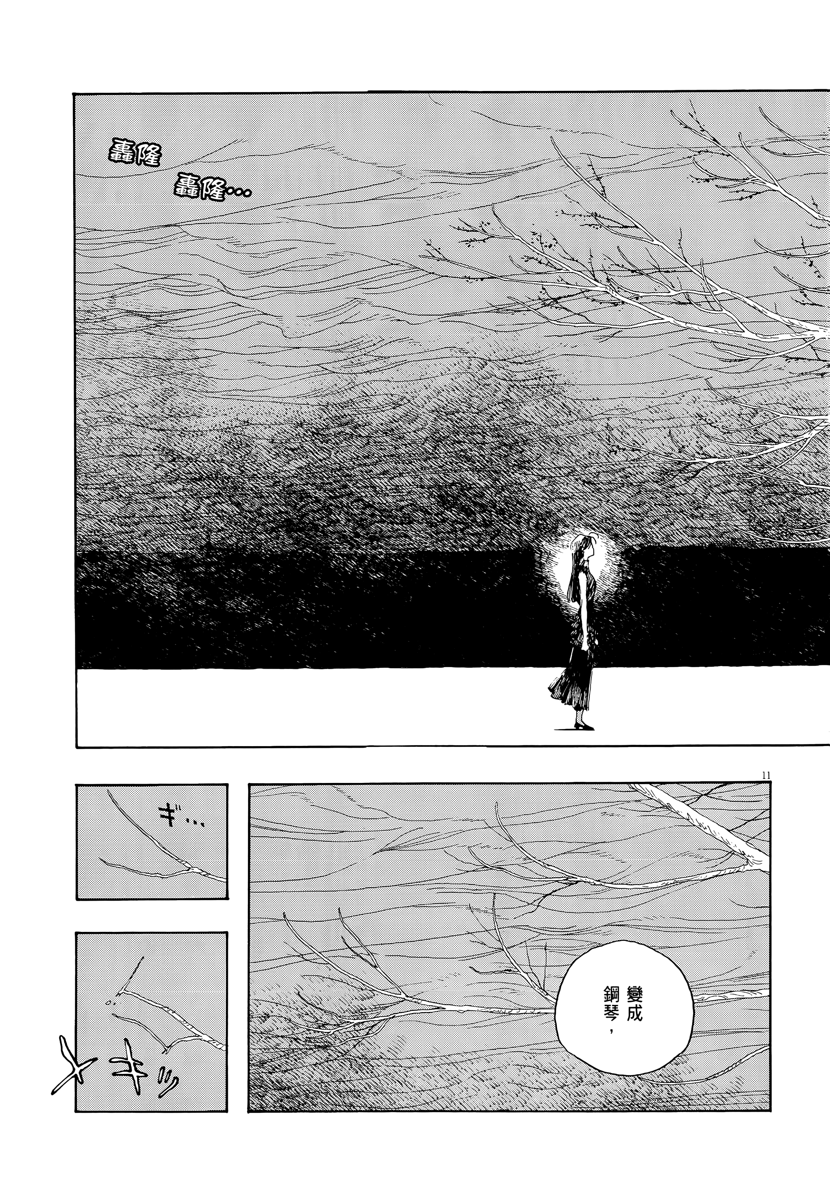 第 2 卷 第 19 页