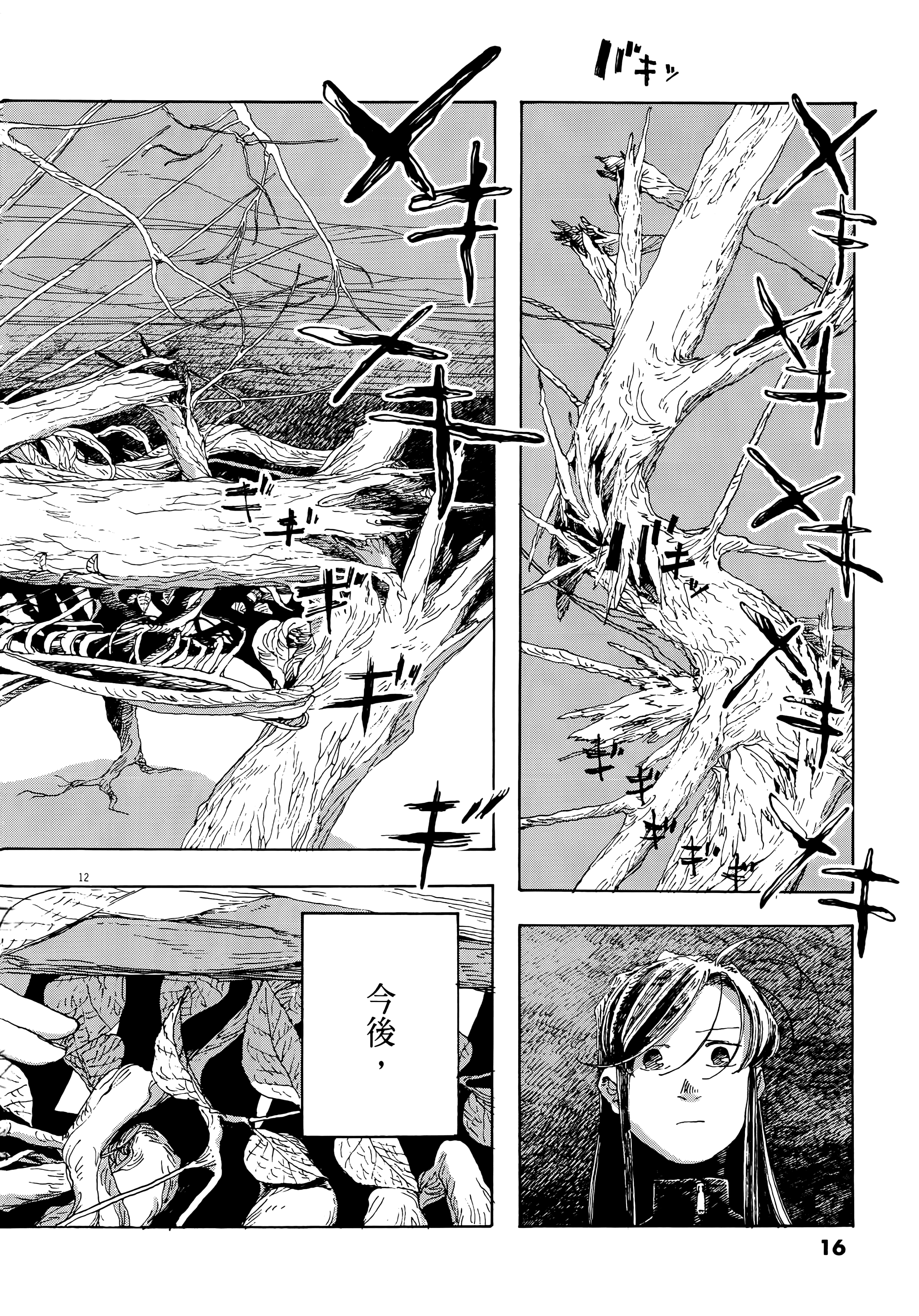 第 2 卷 第 20 页