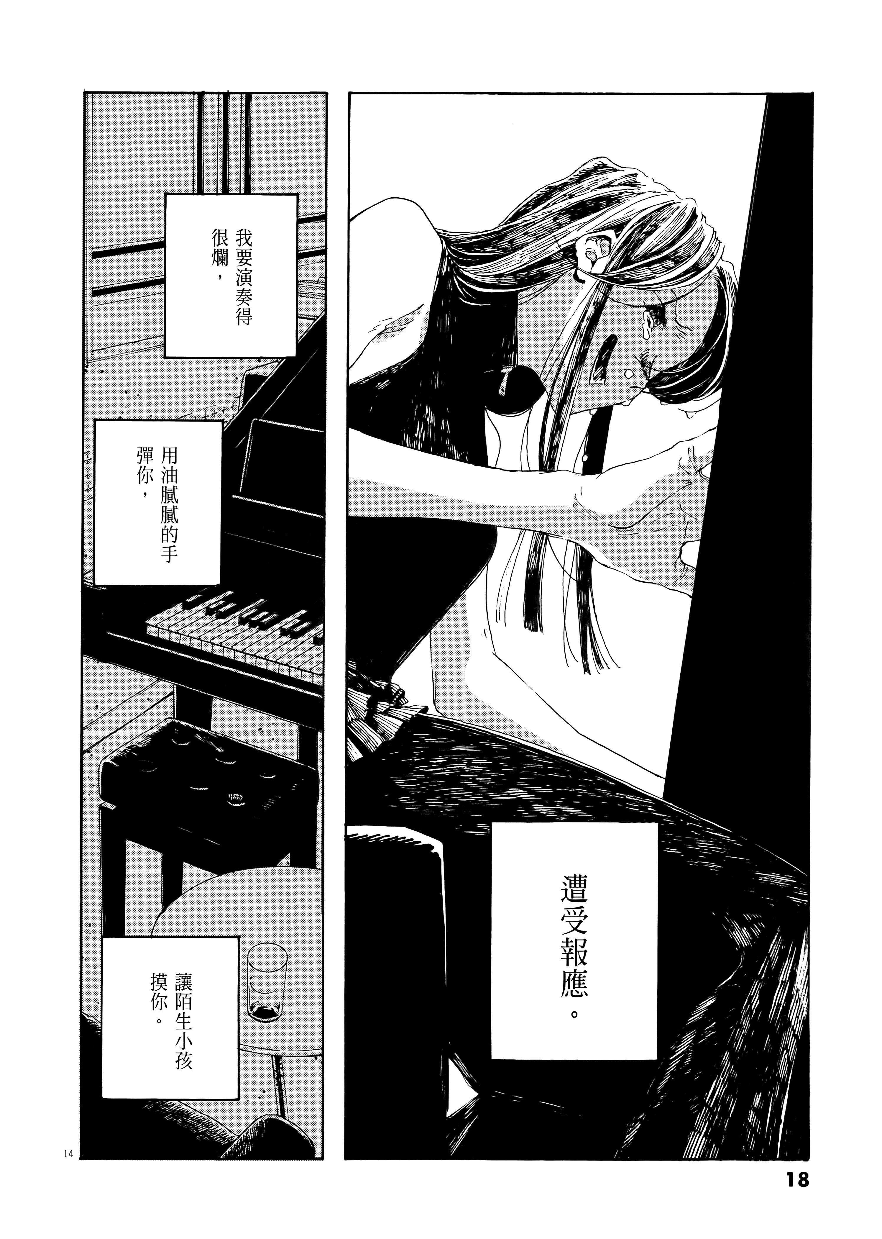 第 2 卷 第 22 页