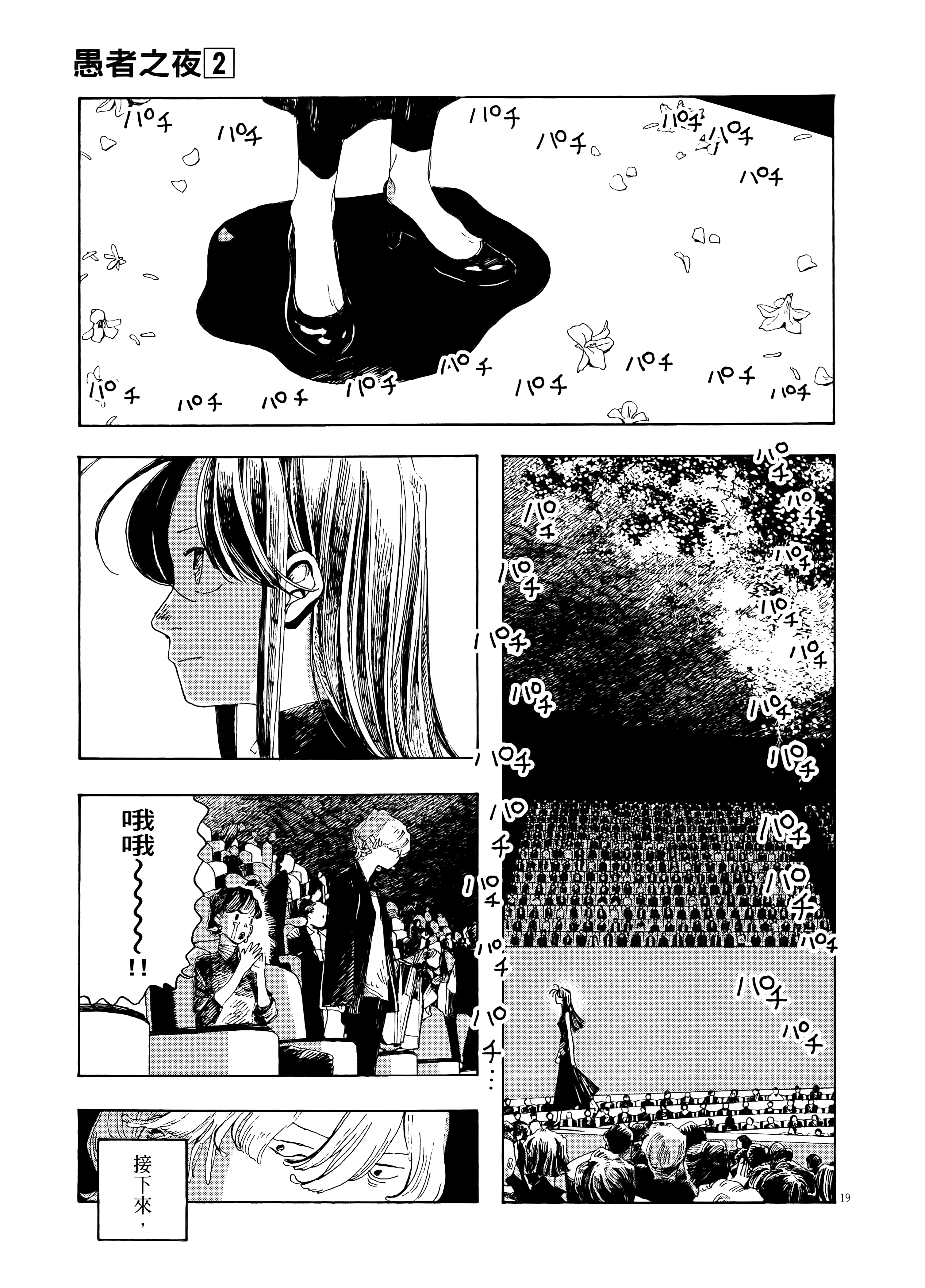 第 2 卷 第 27 页