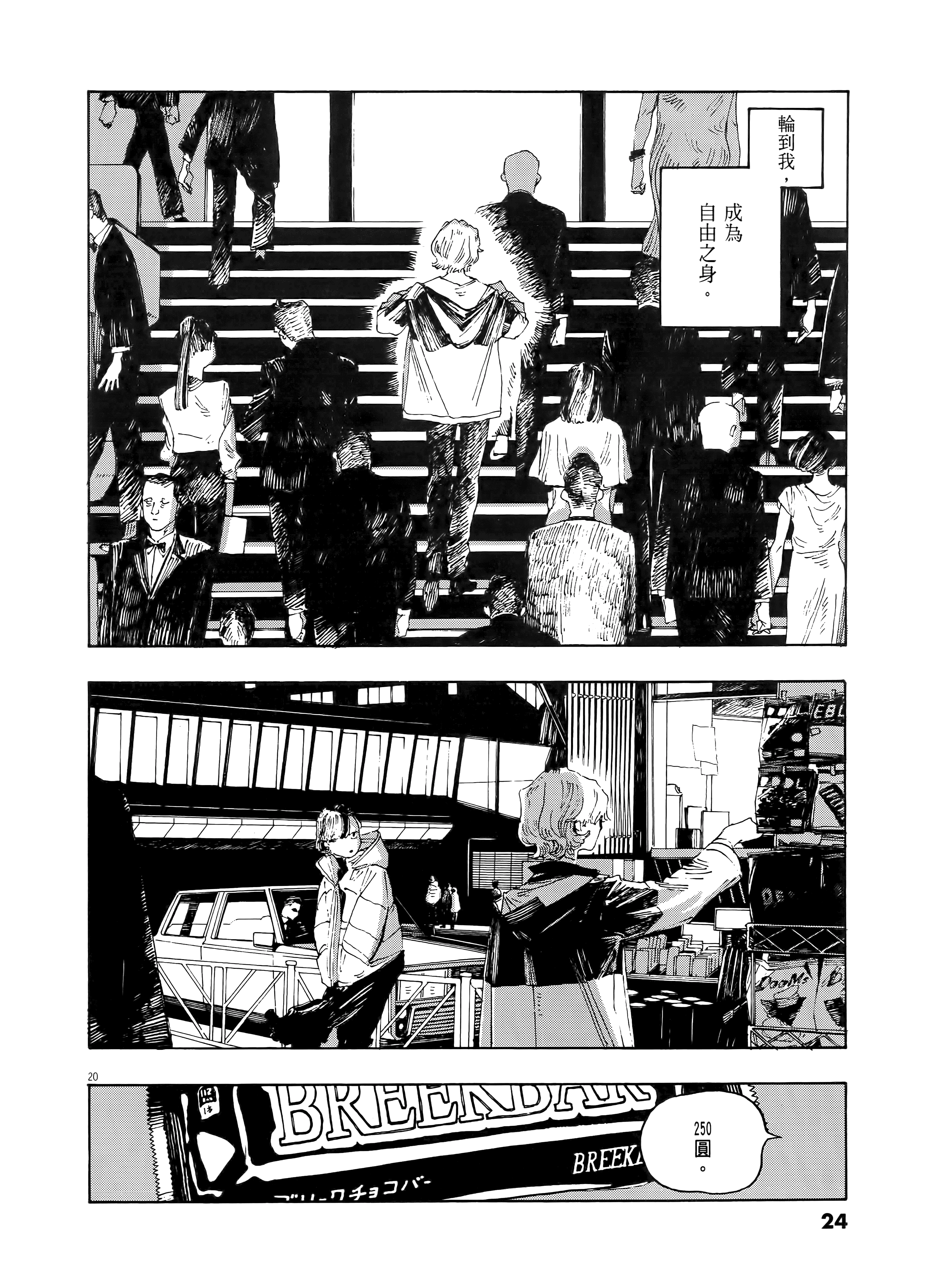第 2 卷 第 28 页
