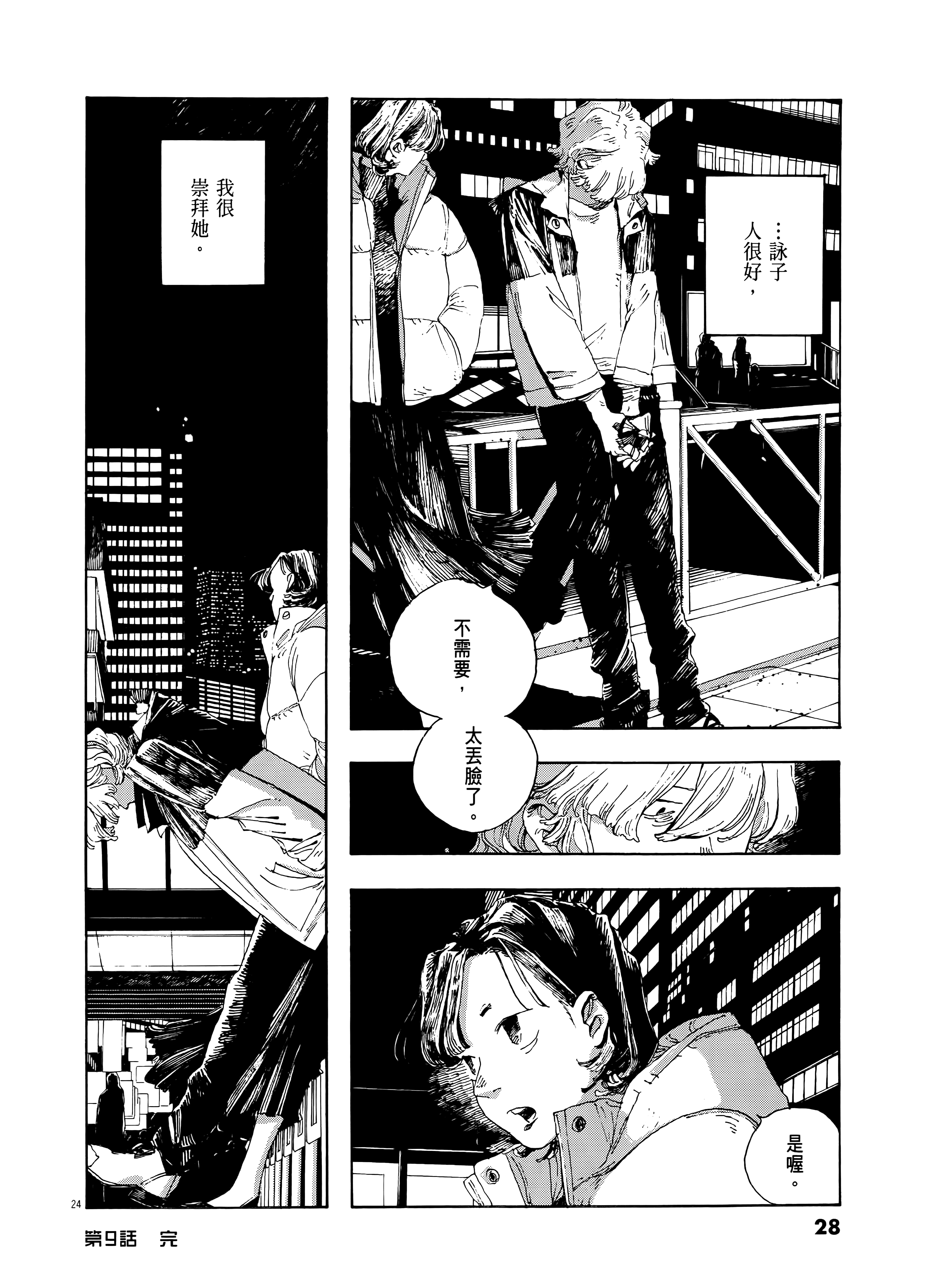 第 2 卷 第 32 页